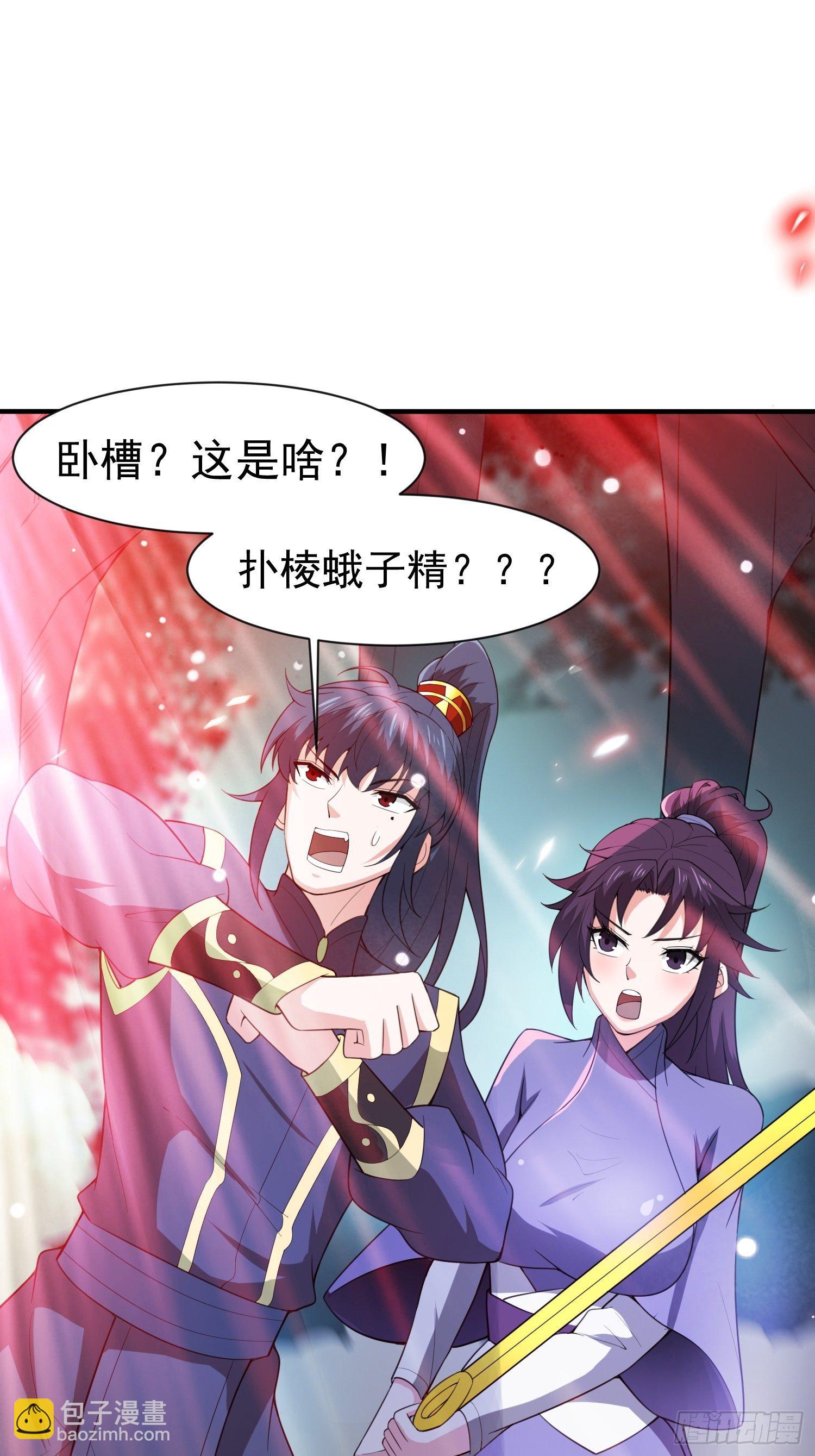 第79话 最后的考验22