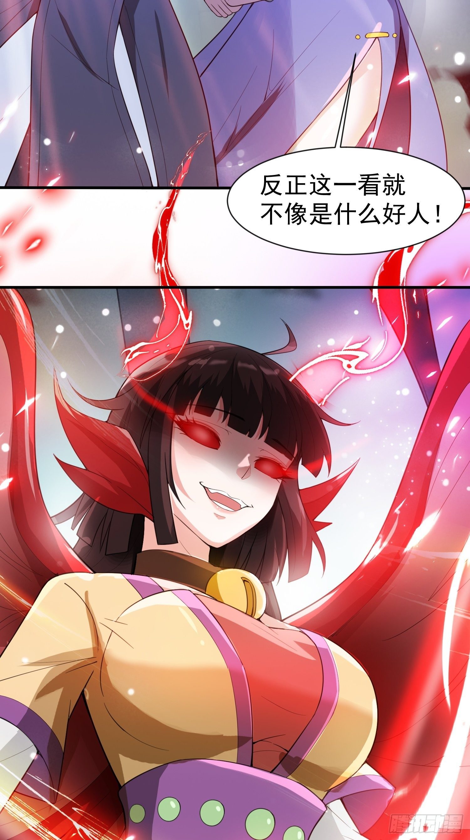 第79话 最后的考验23