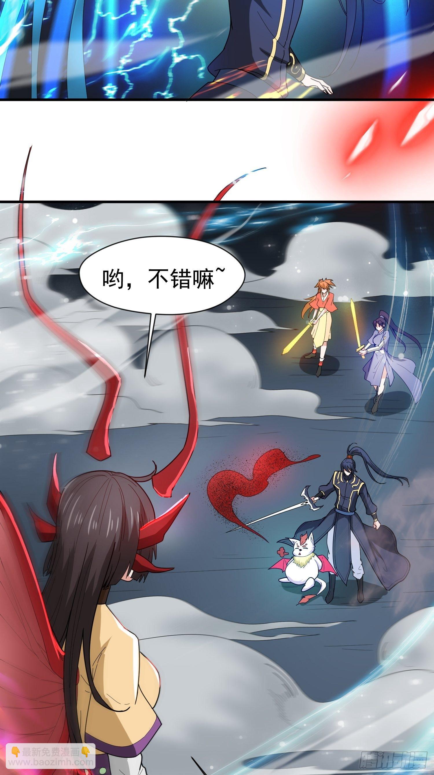 第79话 最后的考验38