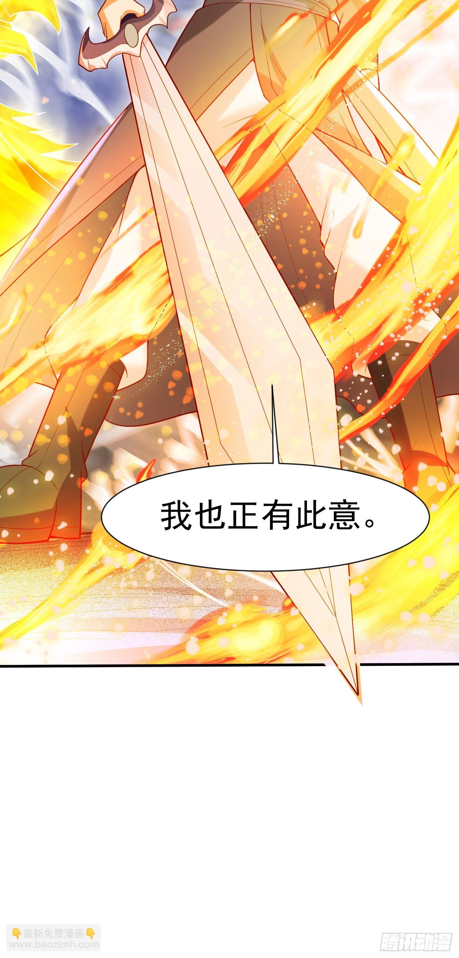 第79话 最后的考验45