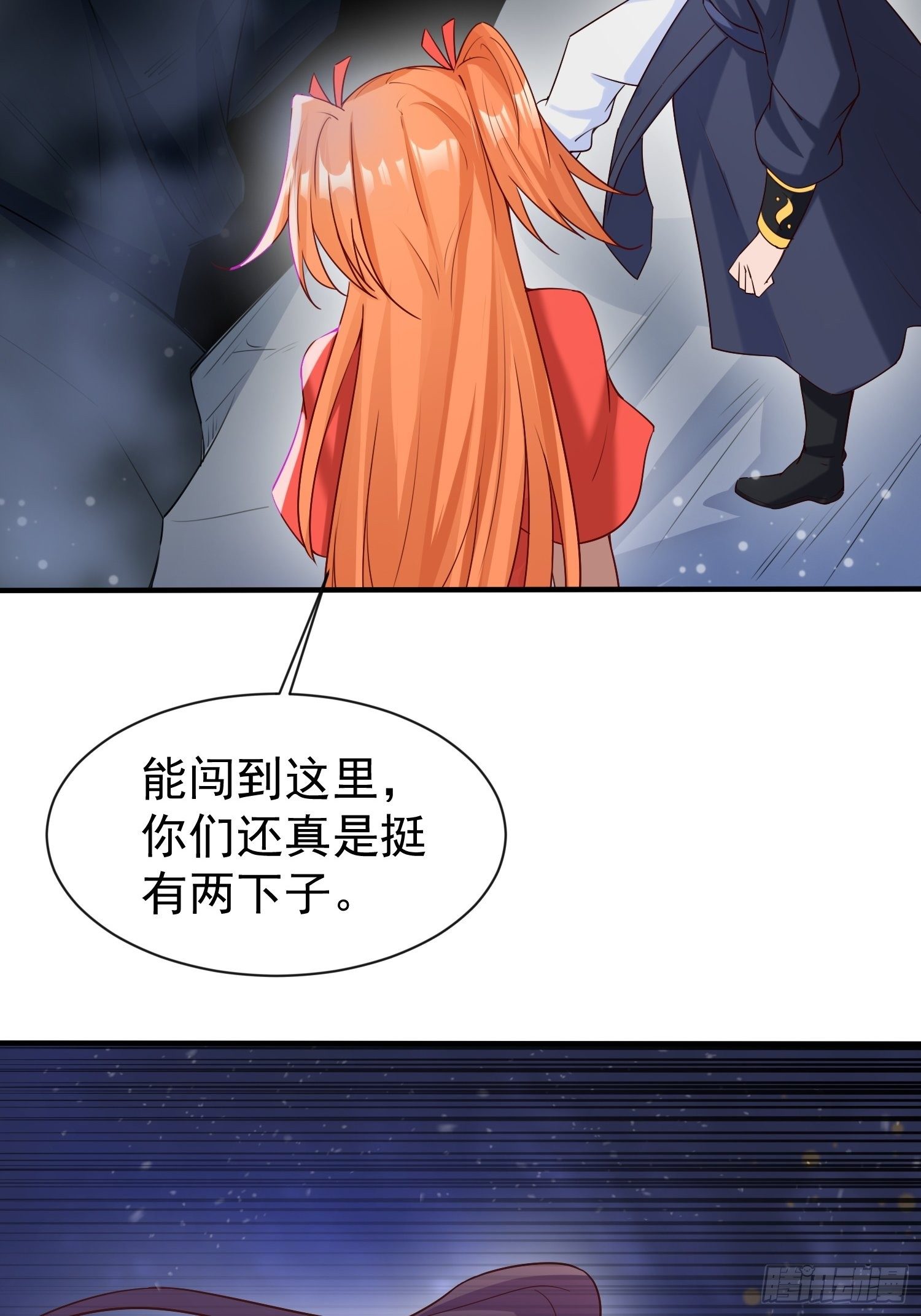 第79话 最后的考验9