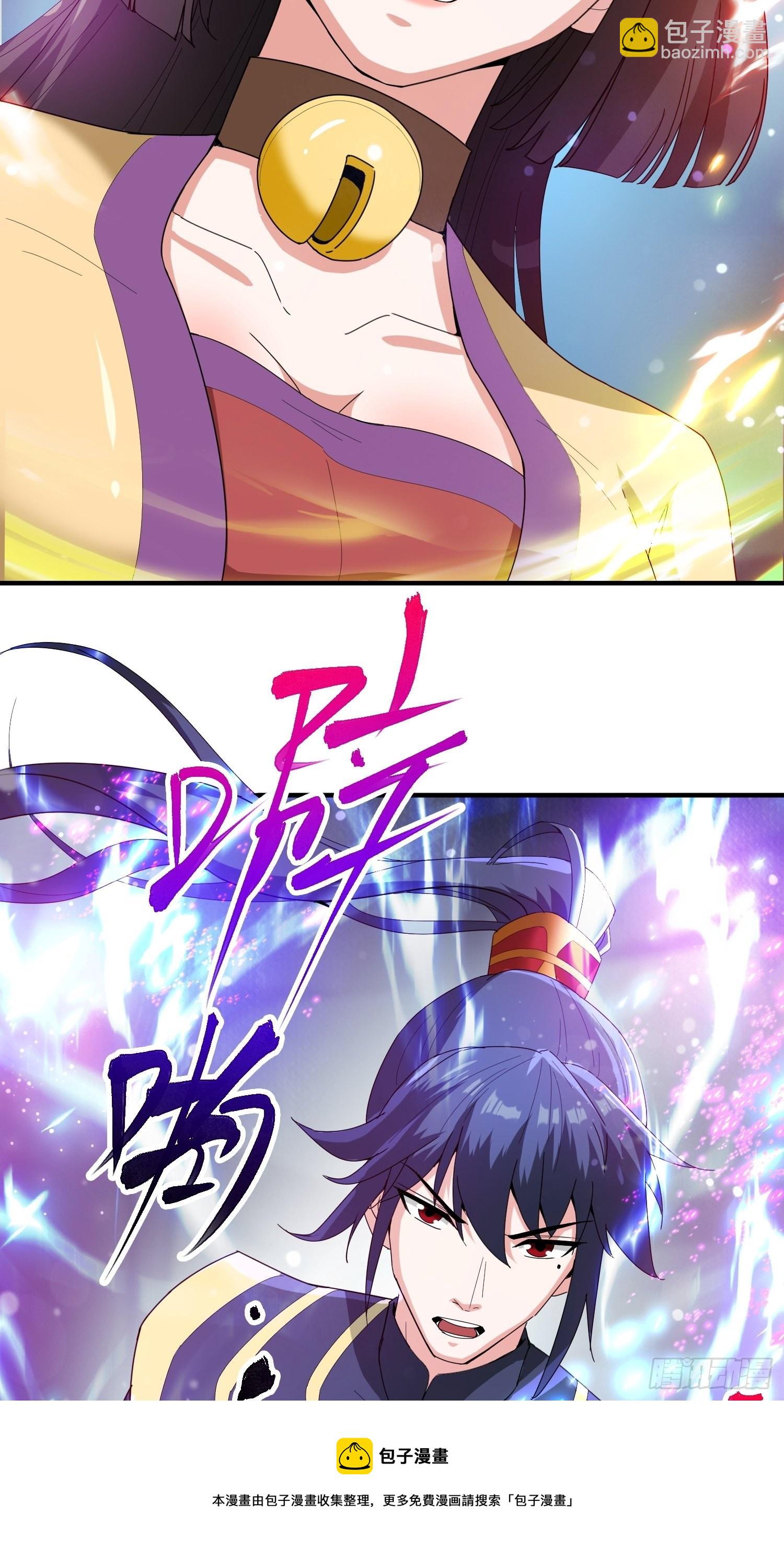 第81话 难缠的蔚音30