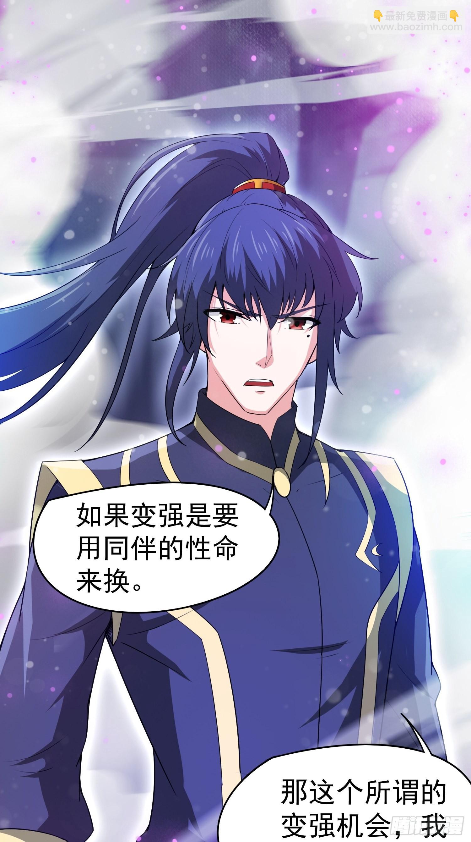 第81话 难缠的蔚音41