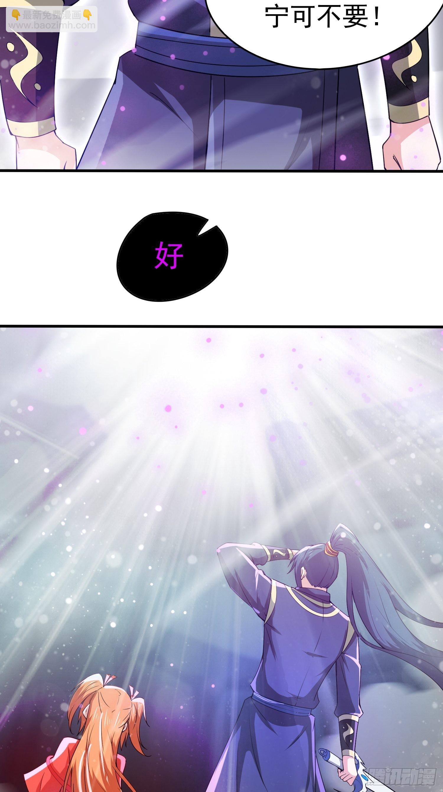 第81话 难缠的蔚音42
