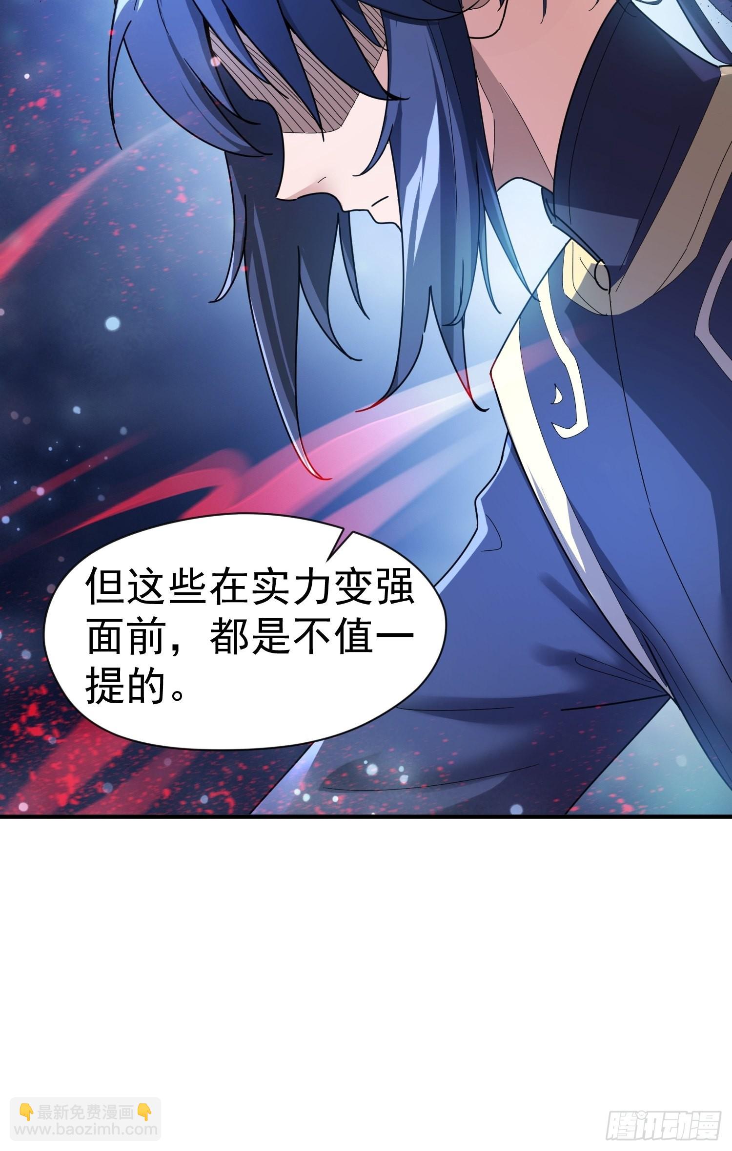 第81话 难缠的蔚音5