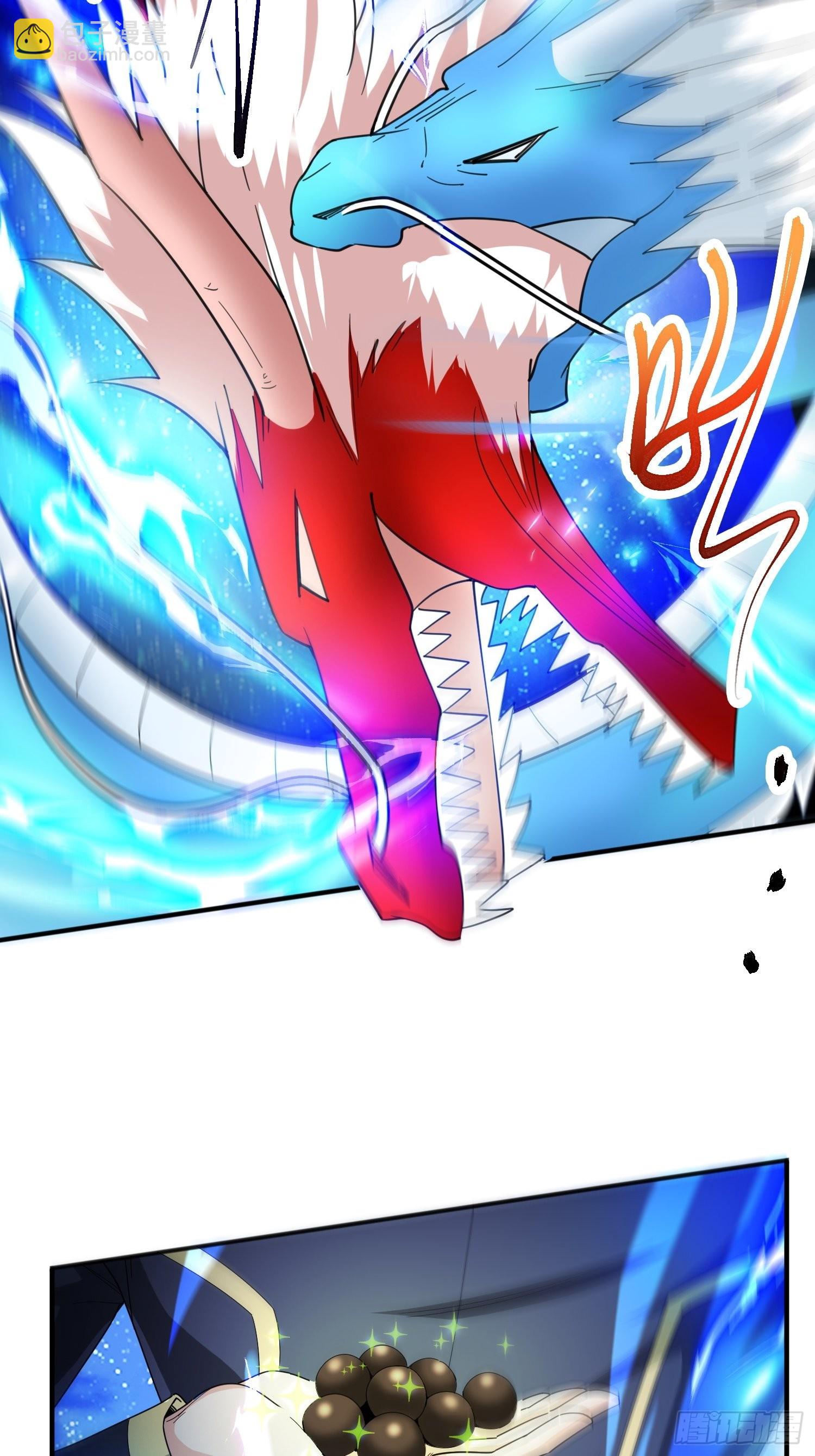 第85话 突破！九转圣龙血！2