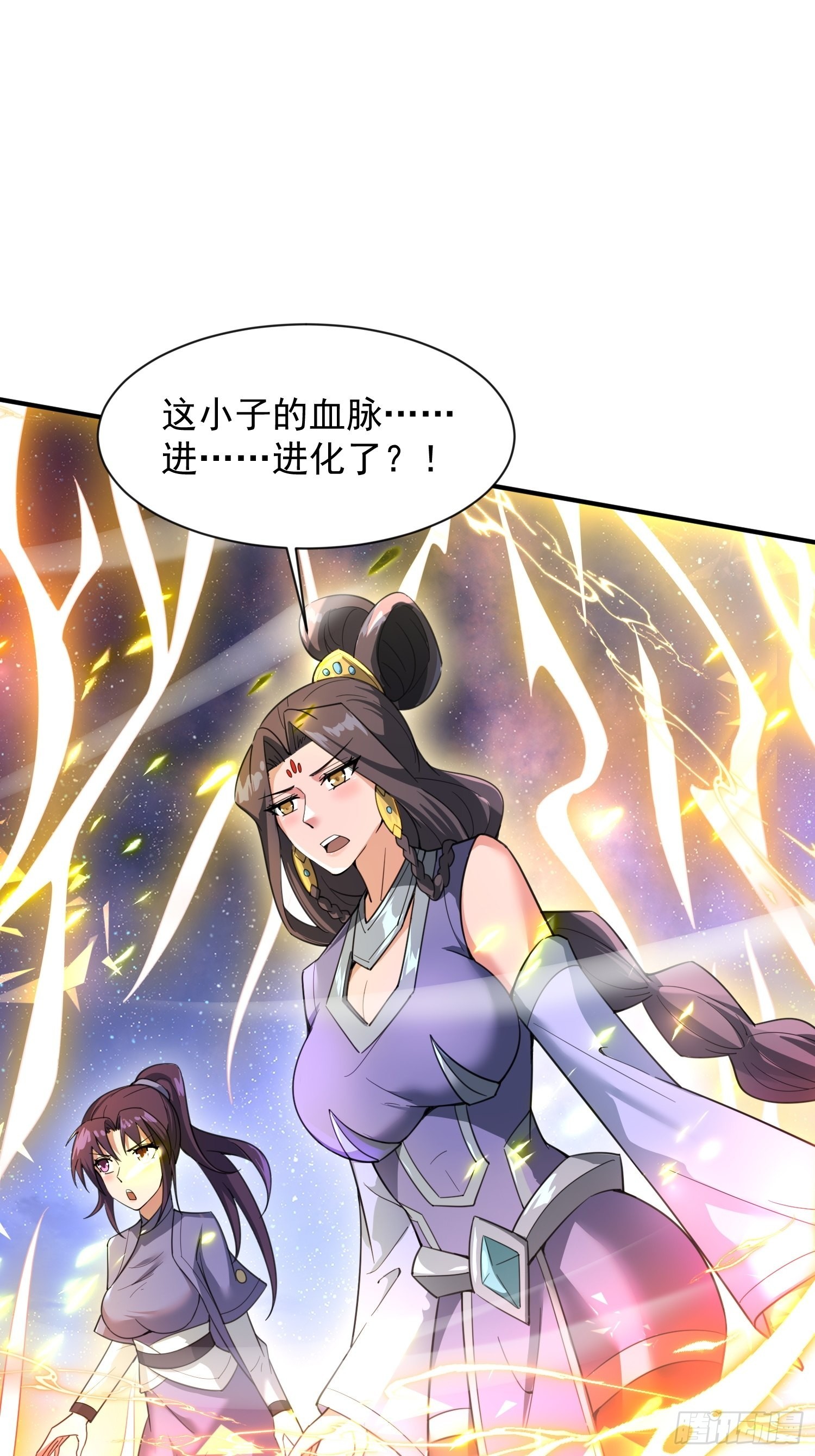 第85话 突破！九转圣龙血！20