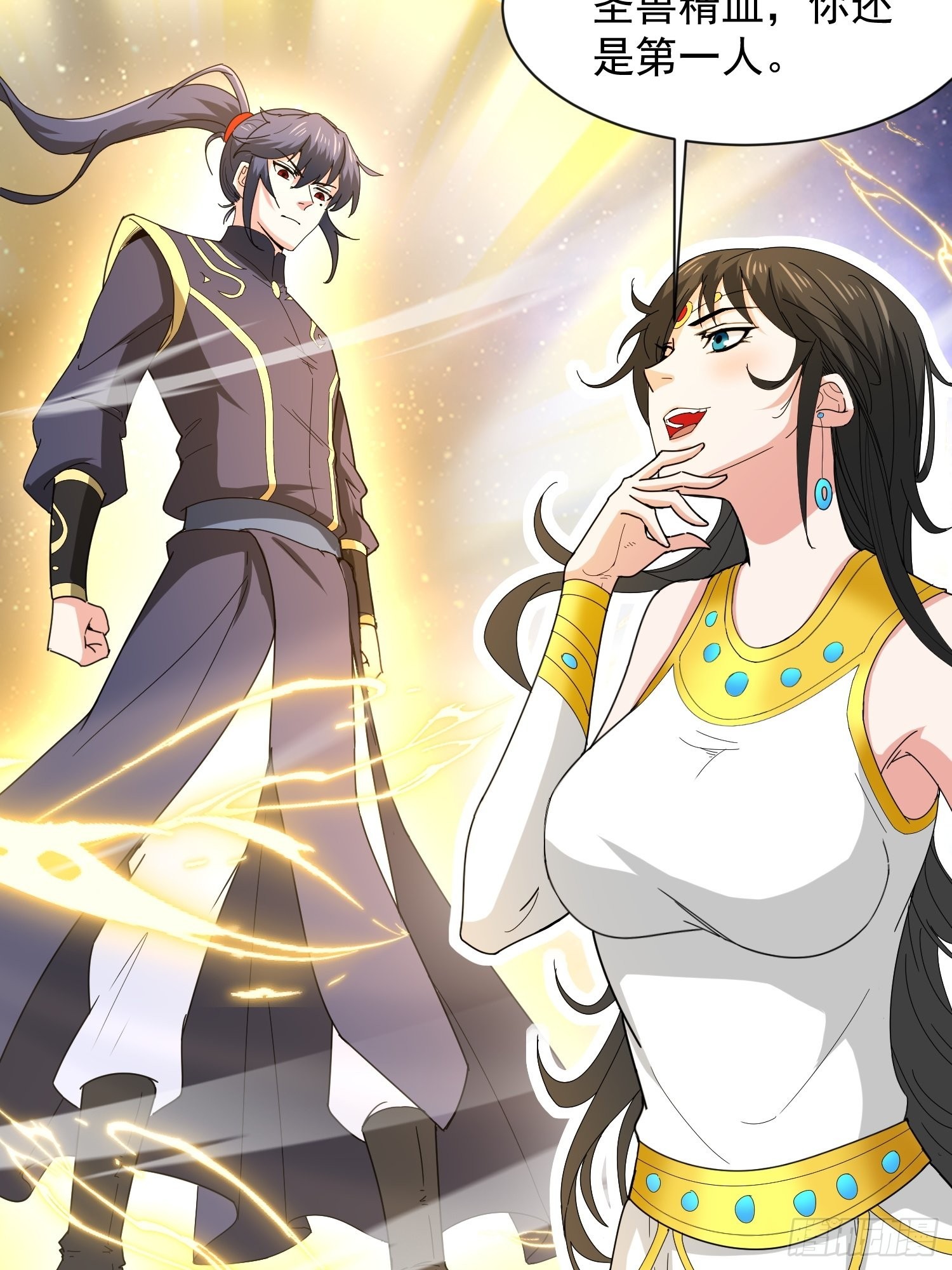 第85话 突破！九转圣龙血！31