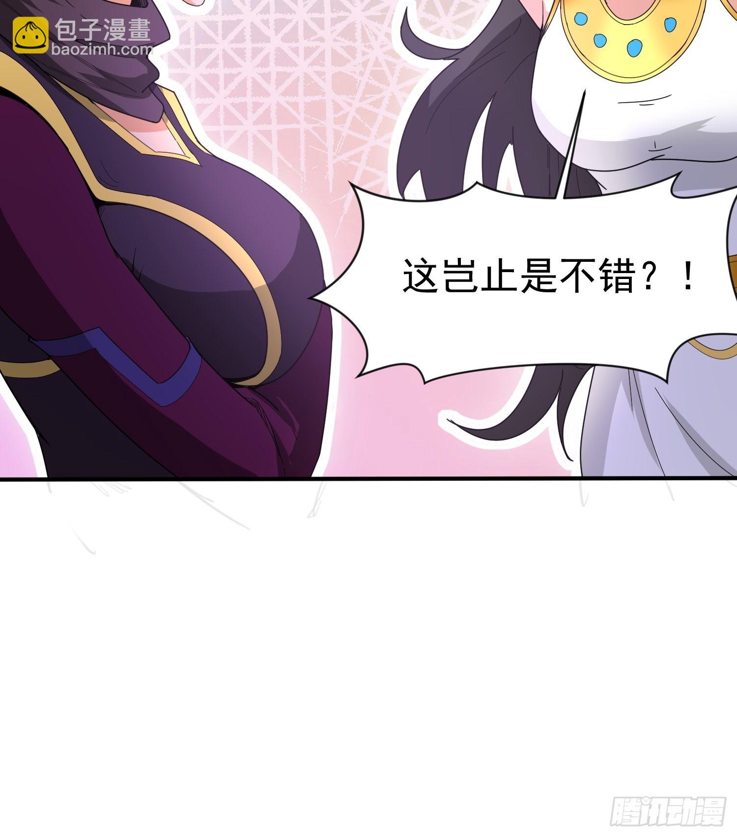 第85话 突破！九转圣龙血！33