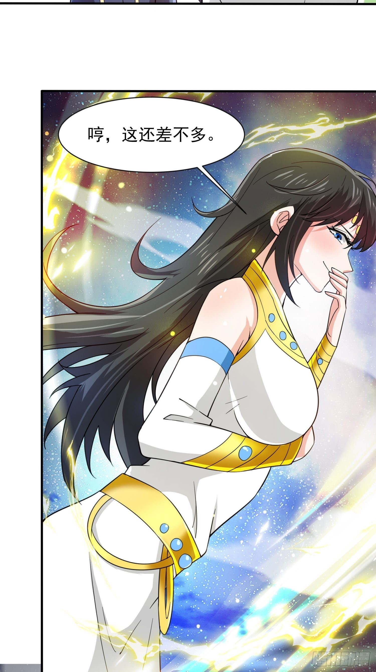 第85话 突破！九转圣龙血！36