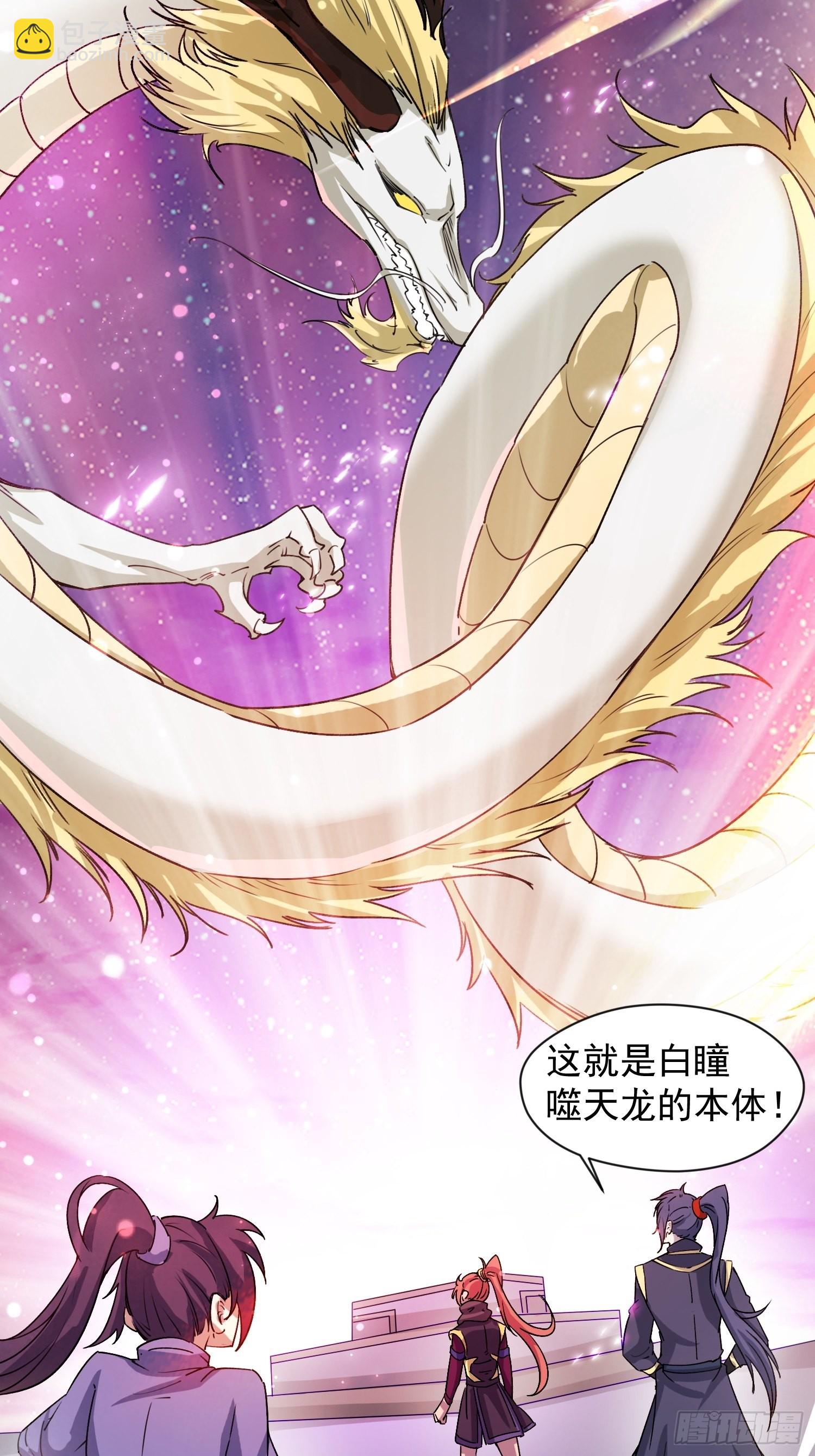 第87话 明月的心结1