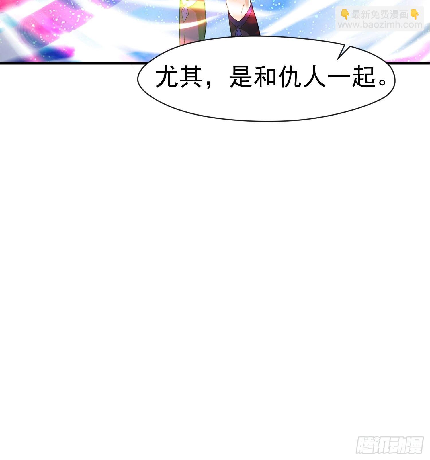 第87话 明月的心结11