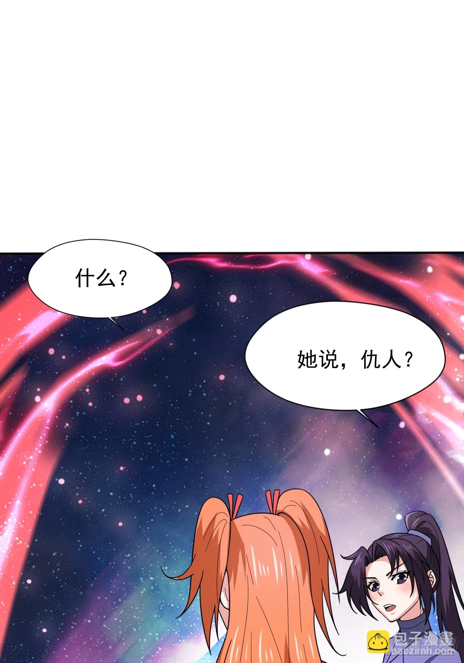 第87话 明月的心结12
