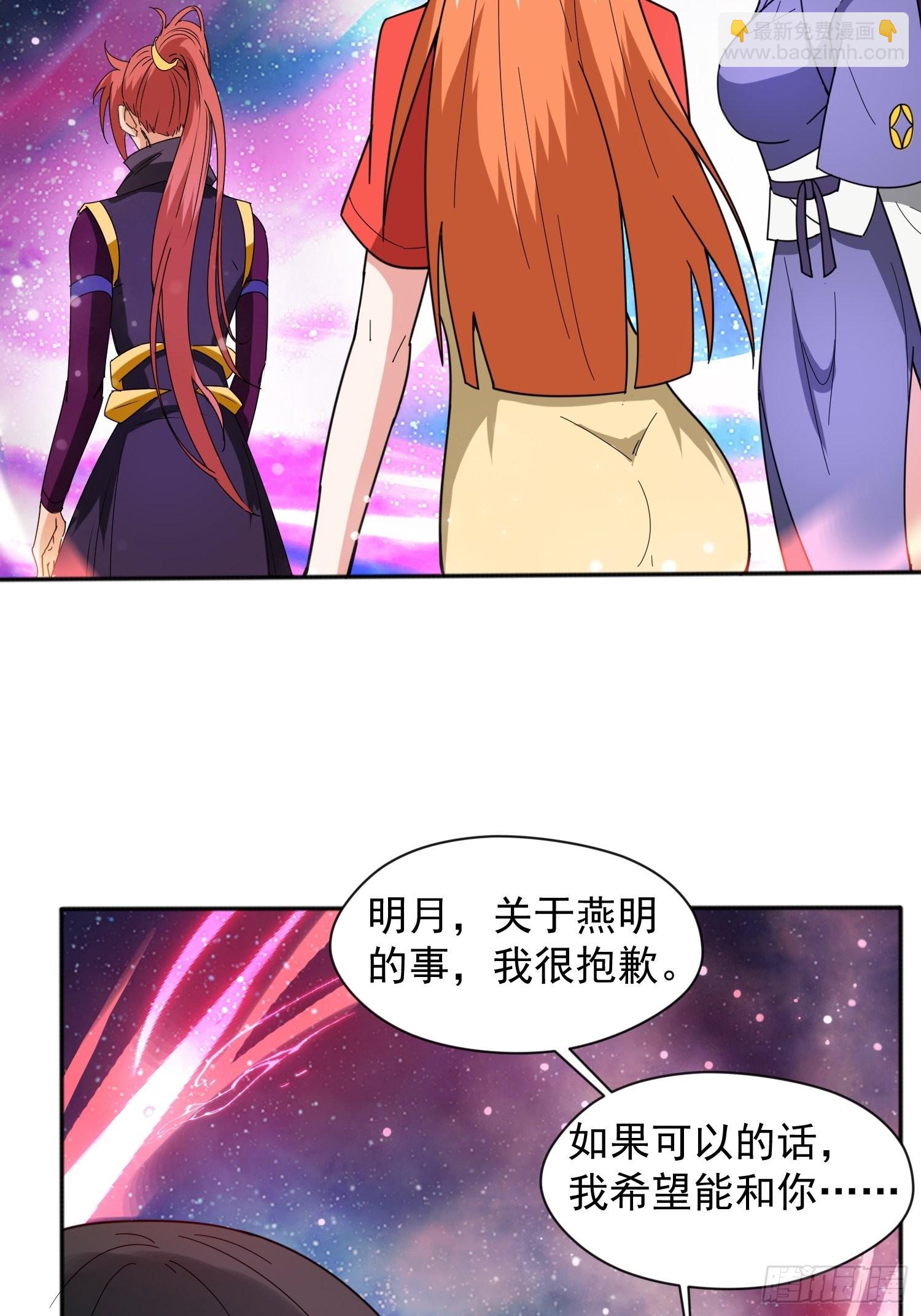 第87话 明月的心结13