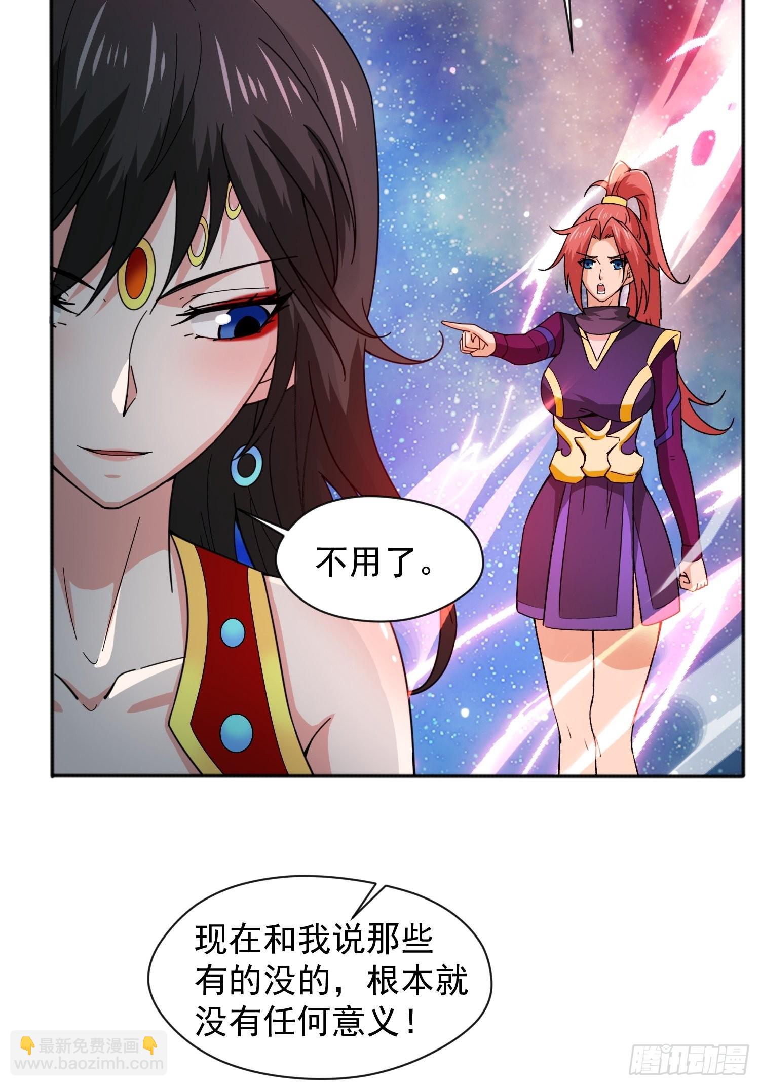 第87话 明月的心结14