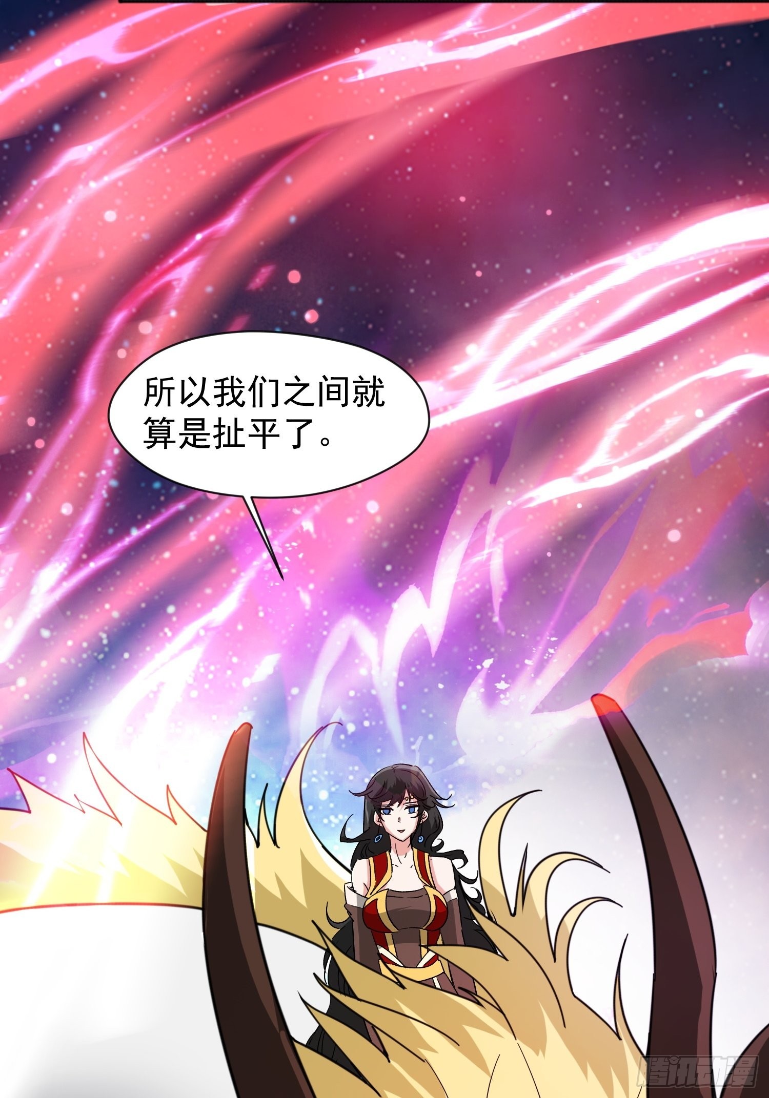 第87话 明月的心结16