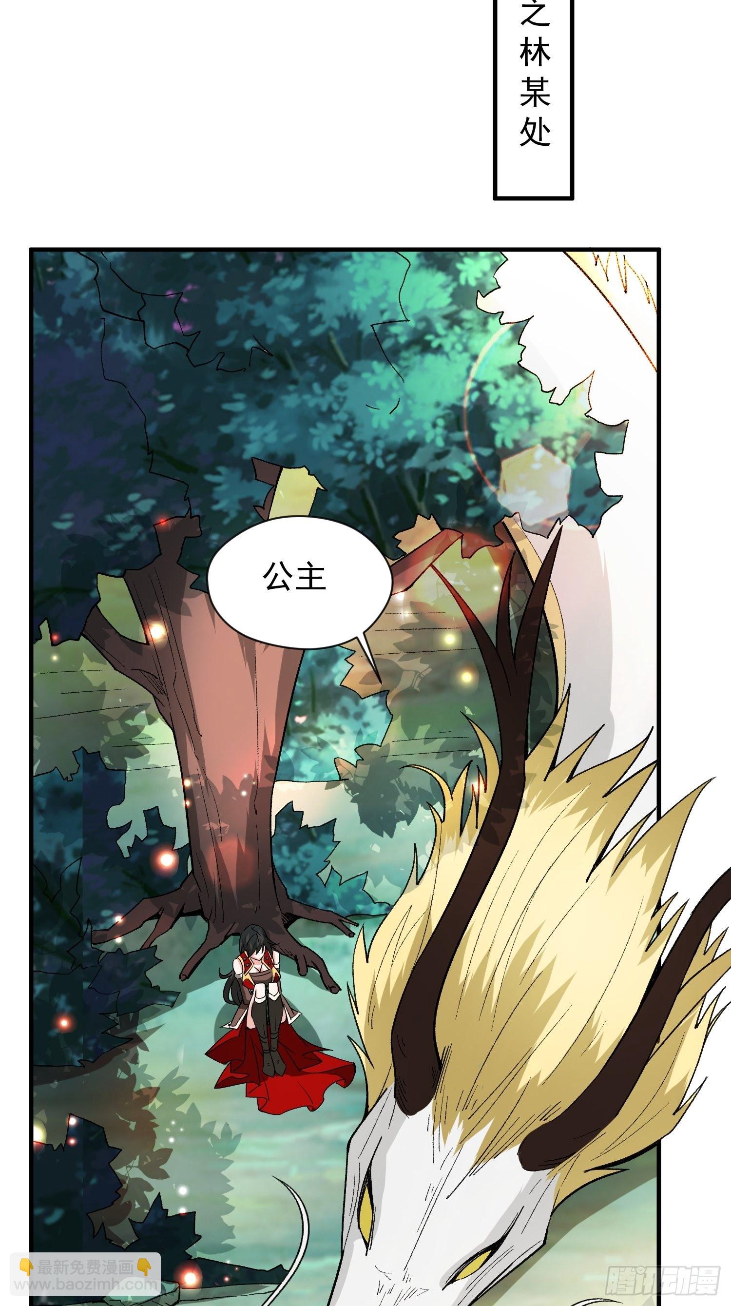 第87话 明月的心结24
