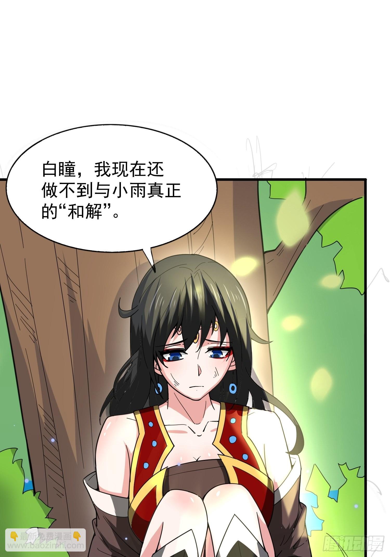 第87话 明月的心结26