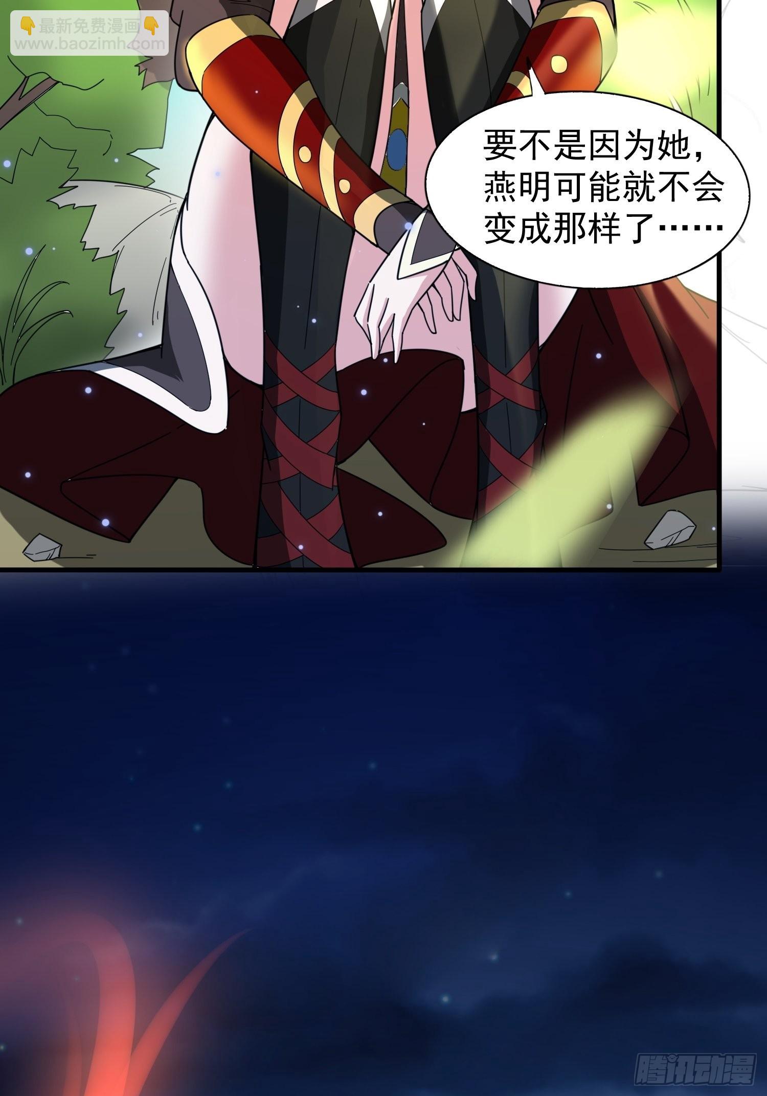 第87话 明月的心结27