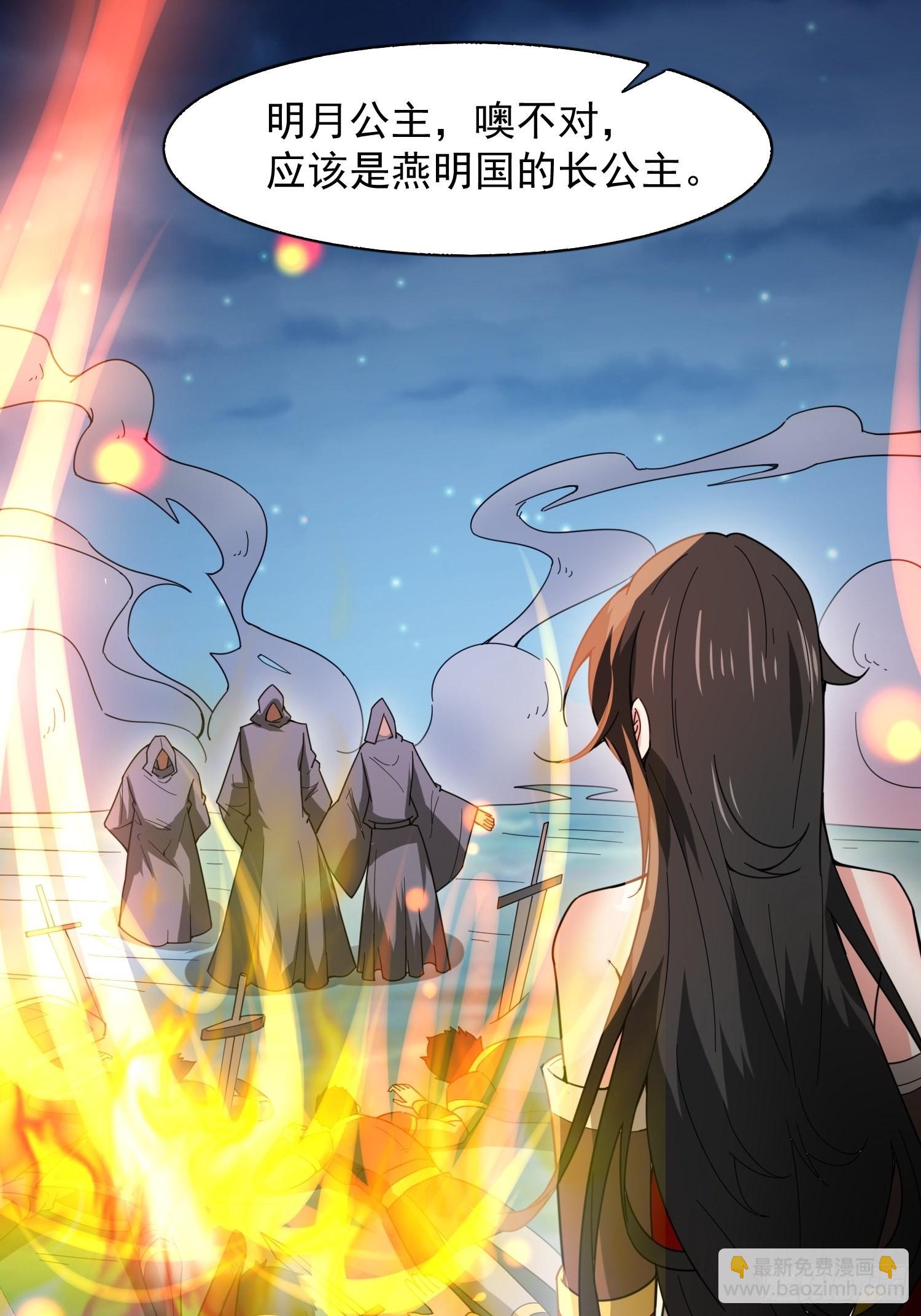 第87话 明月的心结28