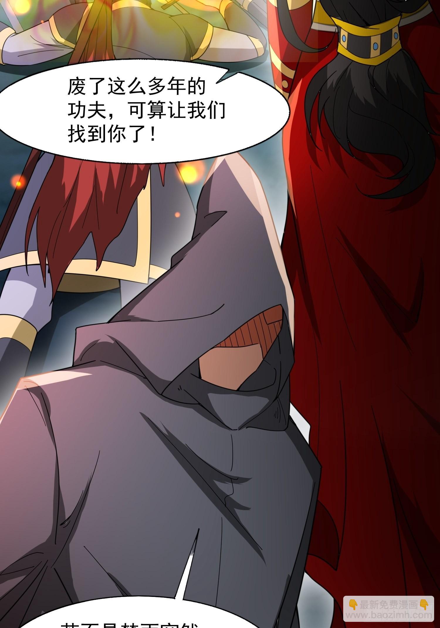 第87话 明月的心结29