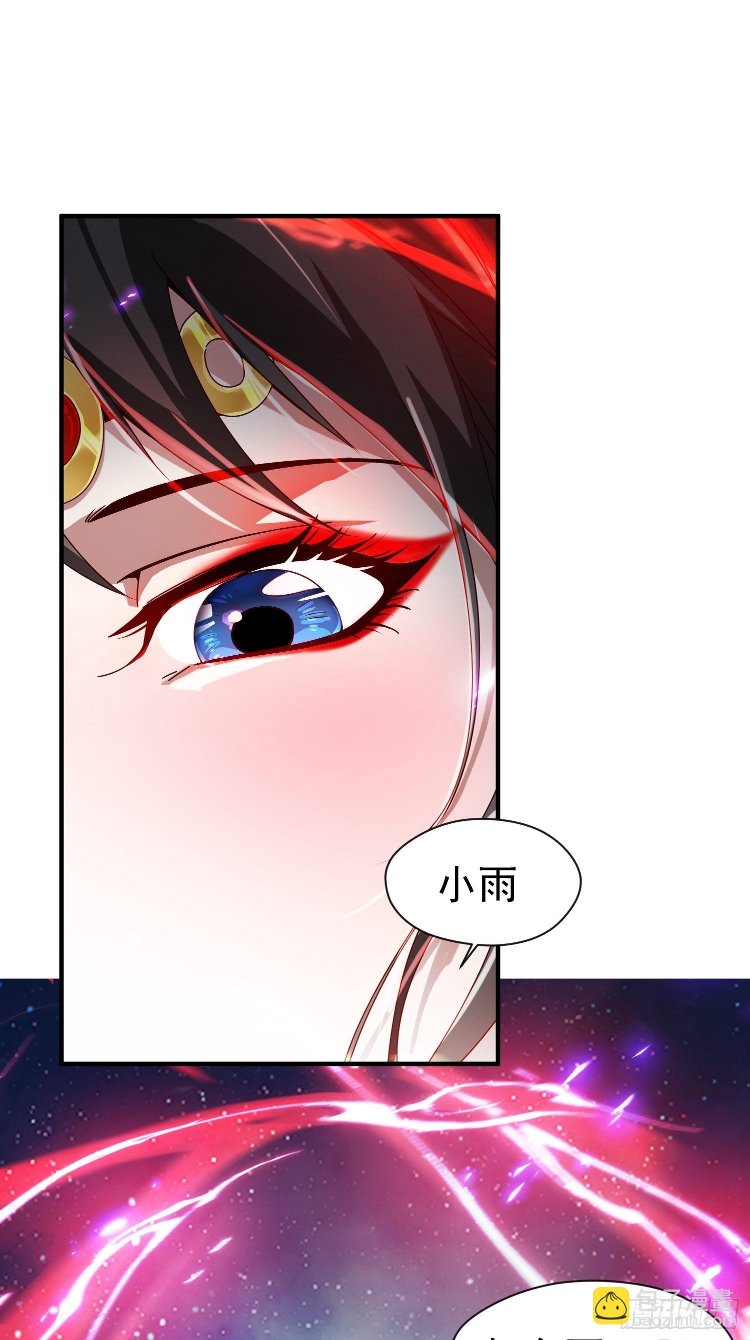 第87话 明月的心结3