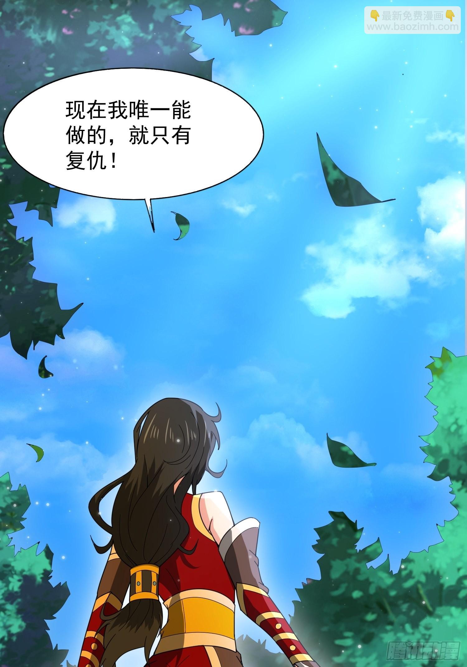 第87话 明月的心结32