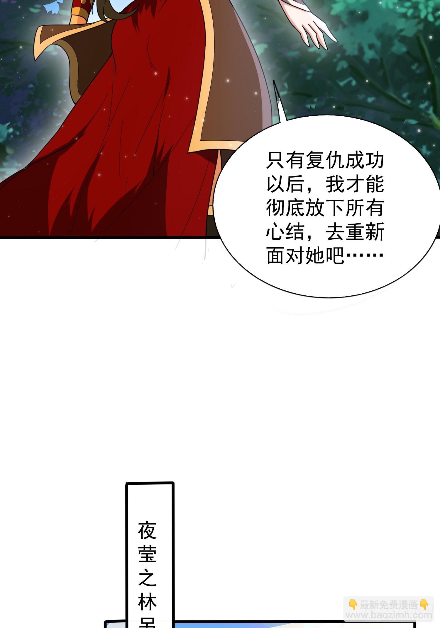 第87话 明月的心结33