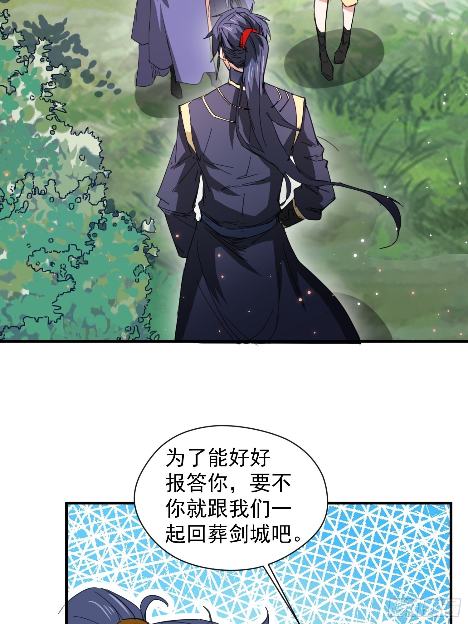 第87话 明月的心结36