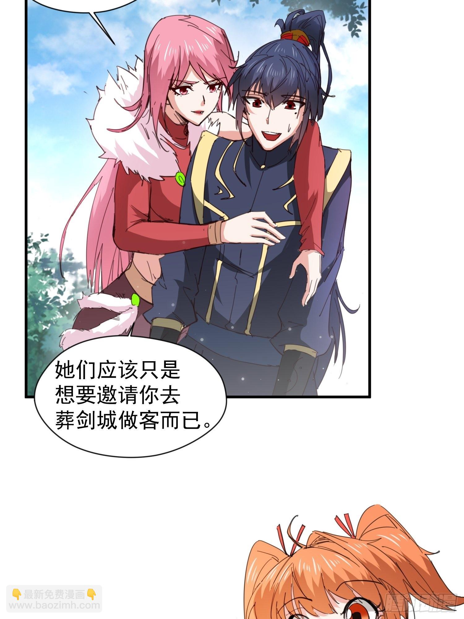 第87话 明月的心结39