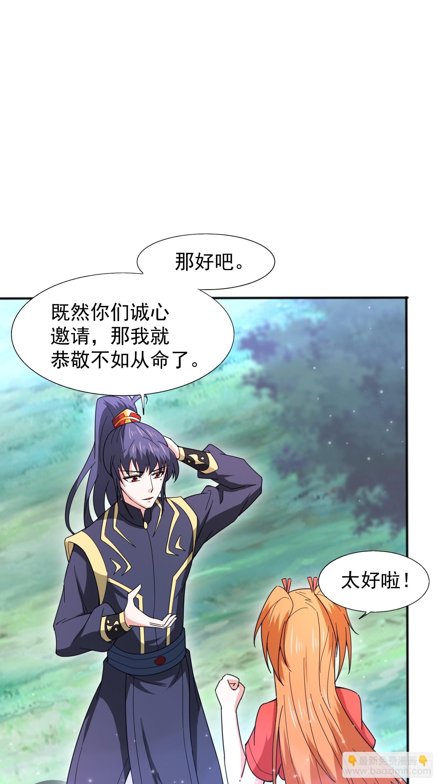 第87话 明月的心结42