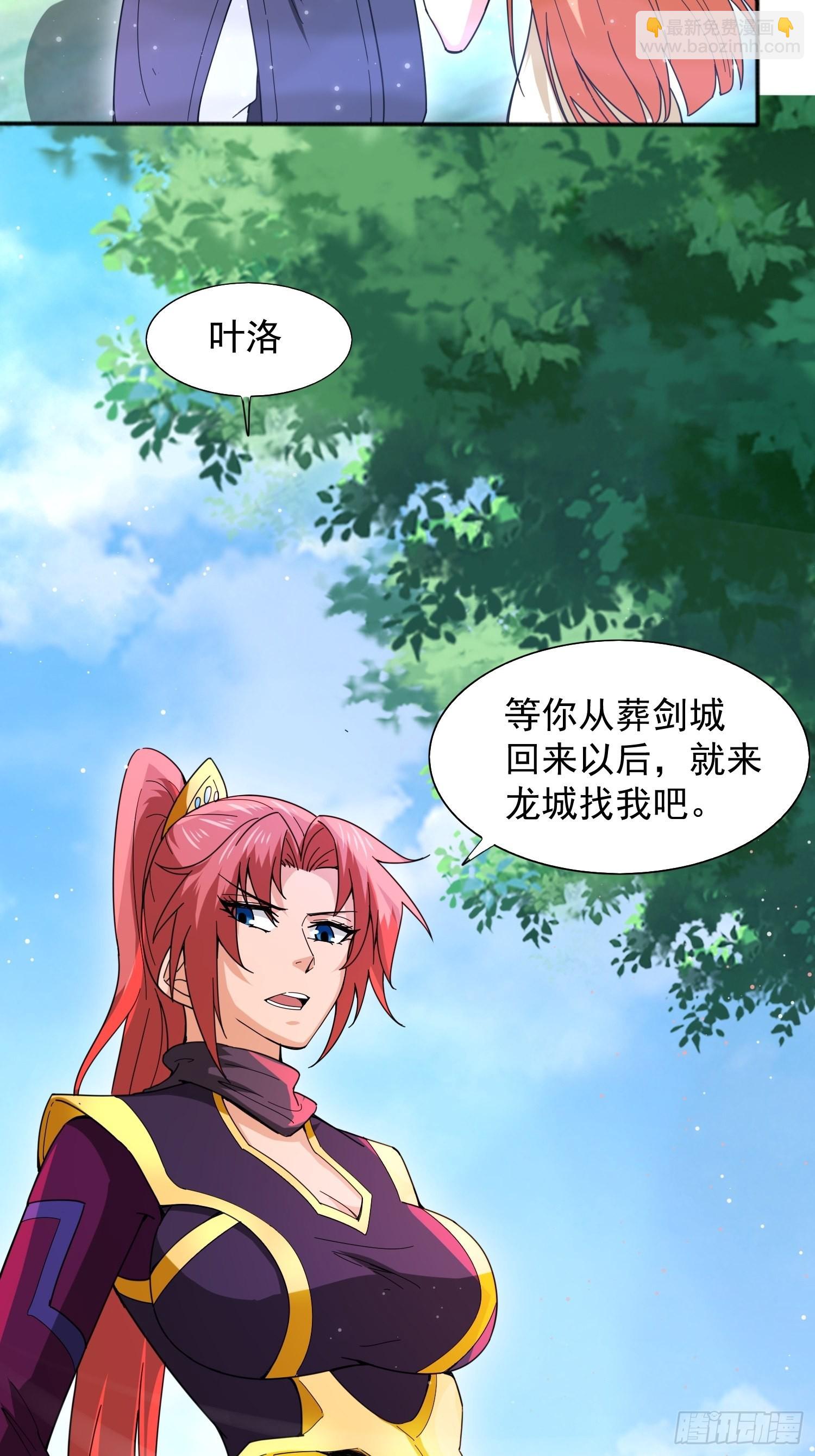 第87话 明月的心结43