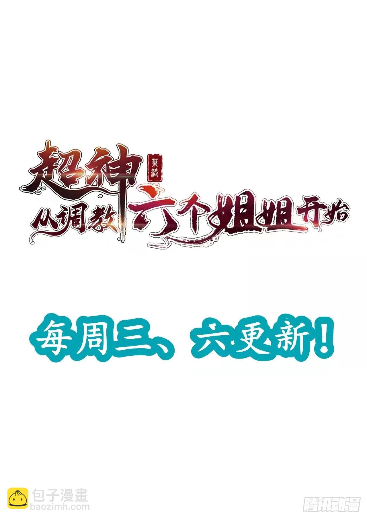 第87话 明月的心结45