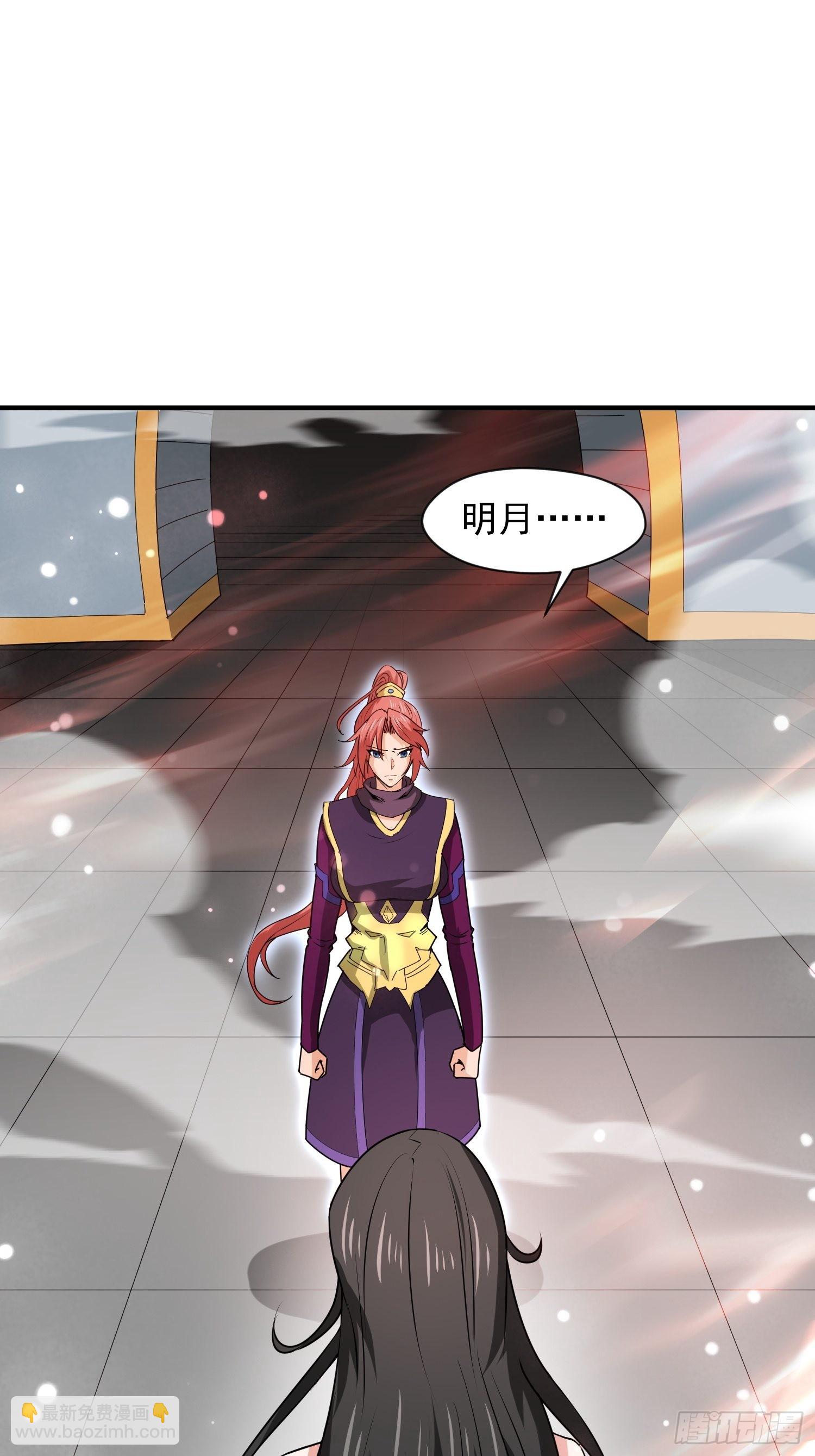 第87话 明月的心结6