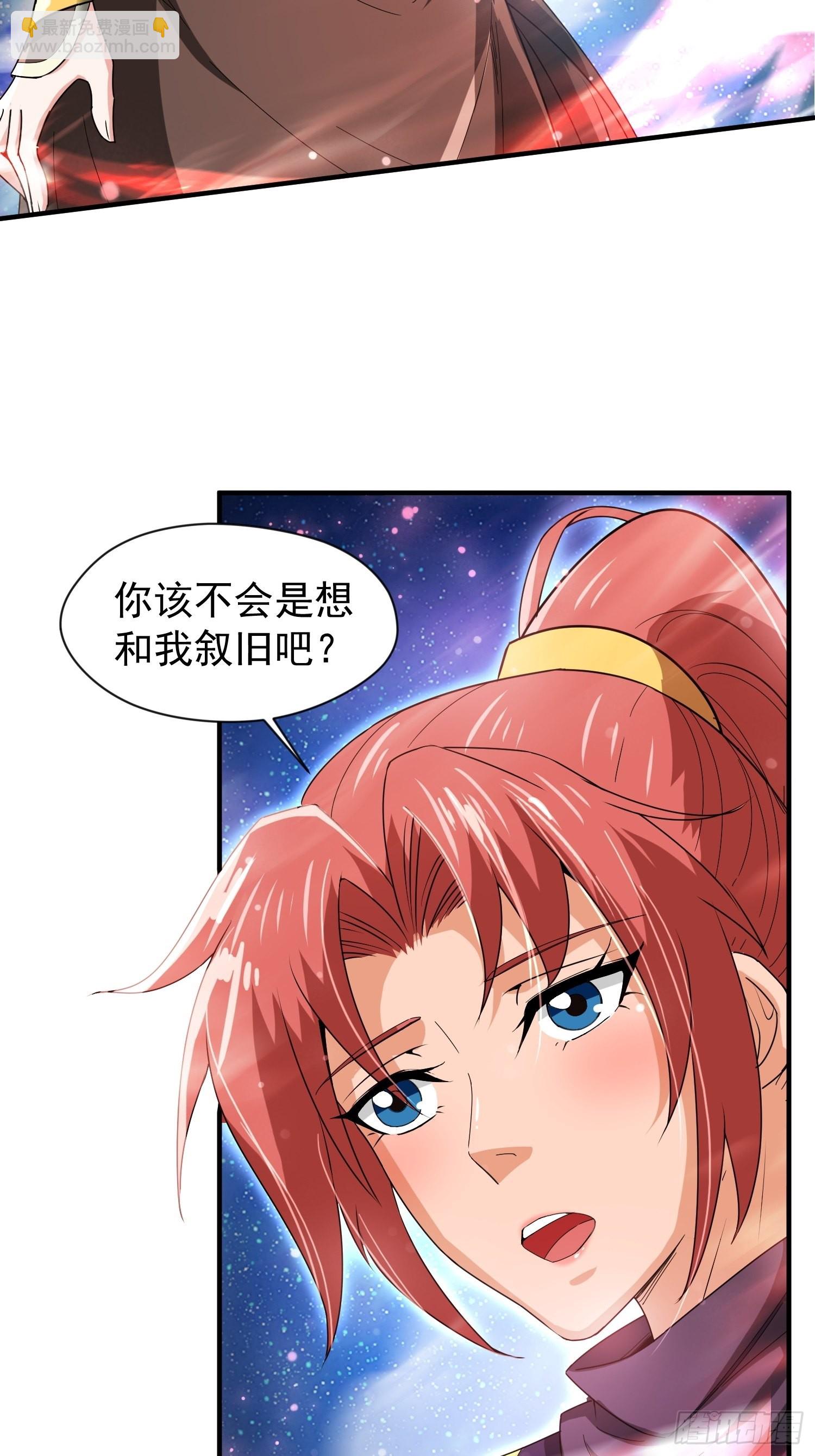 第87话 明月的心结8