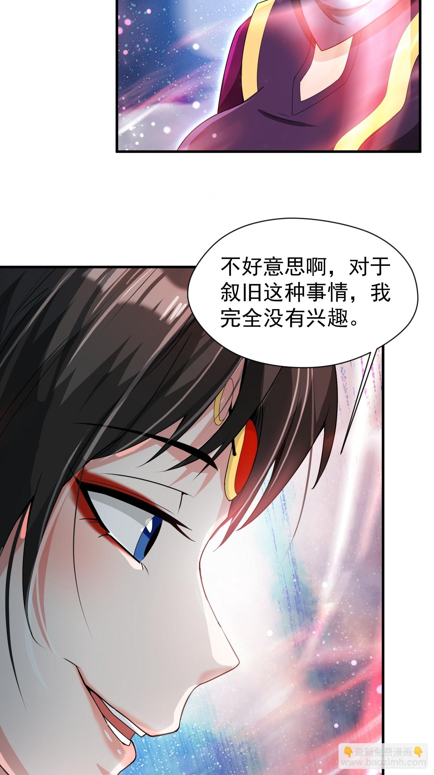 第87话 明月的心结9