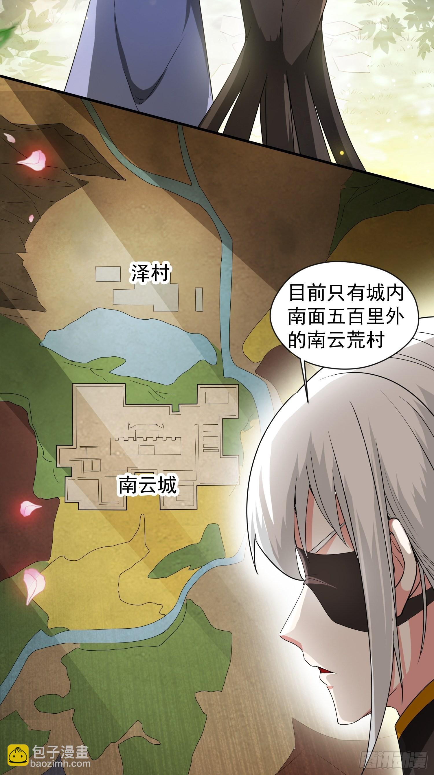 第93话 邪修出没17
