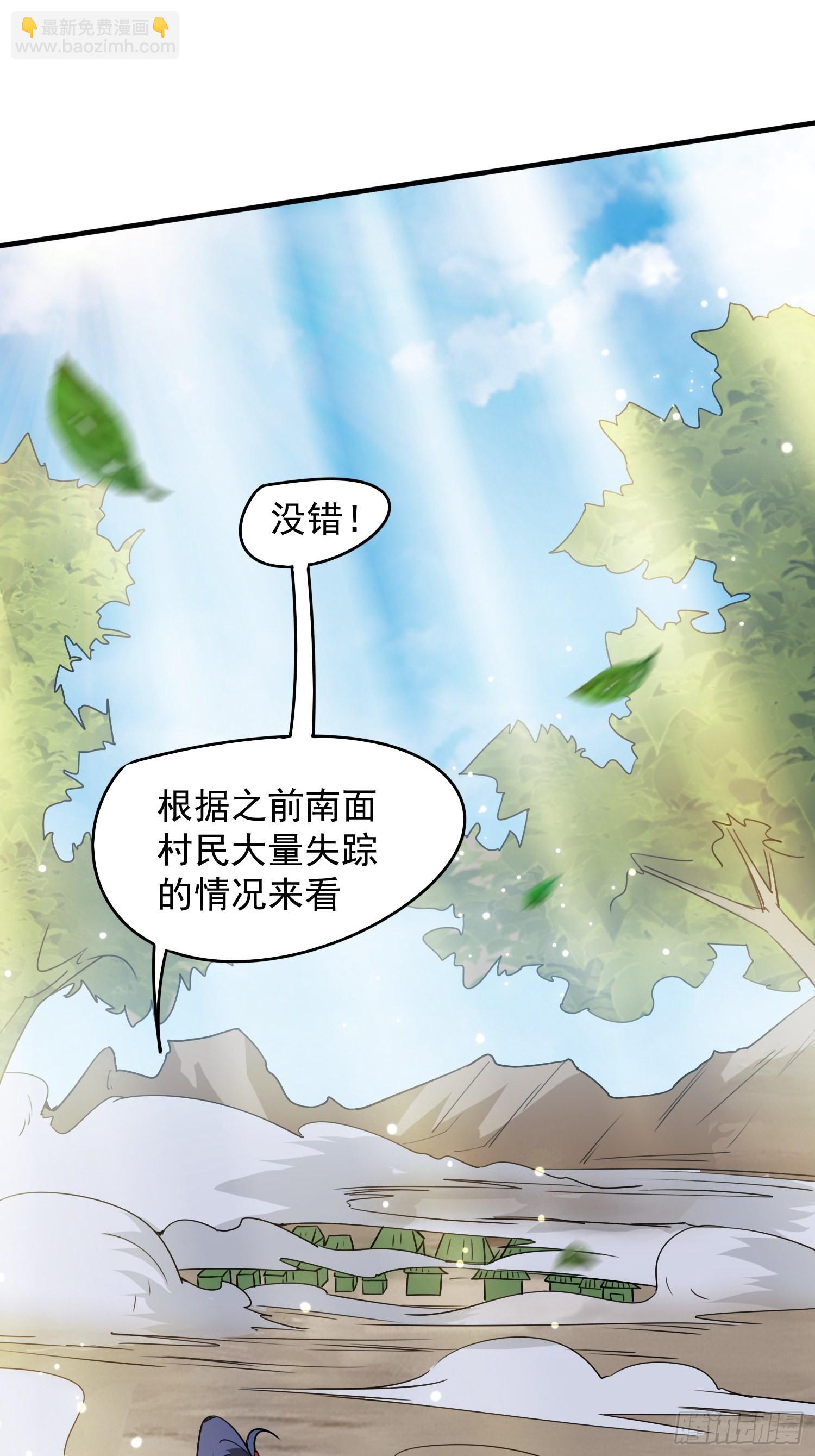 第93话 邪修出没22