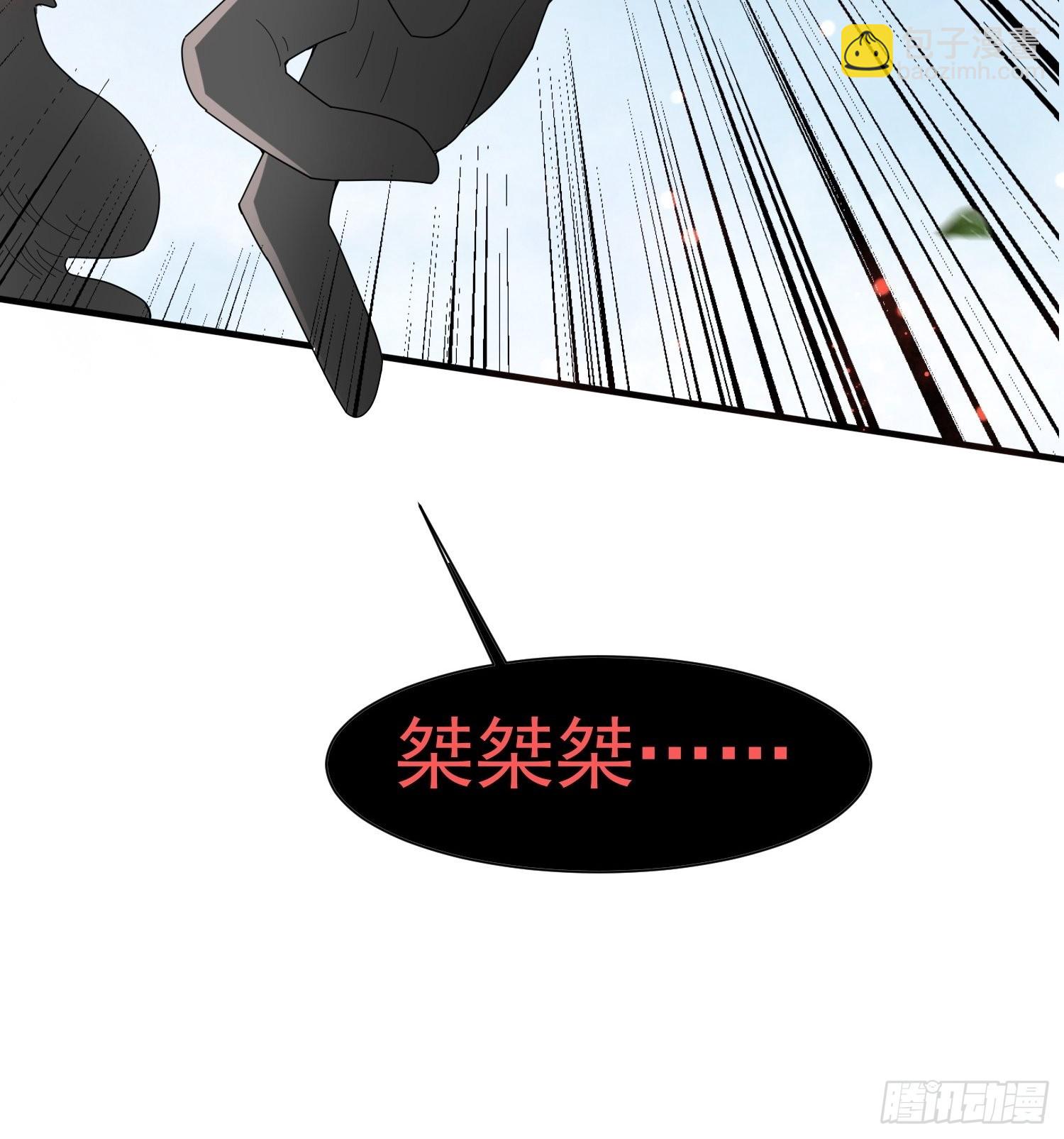 第93话 邪修出没33
