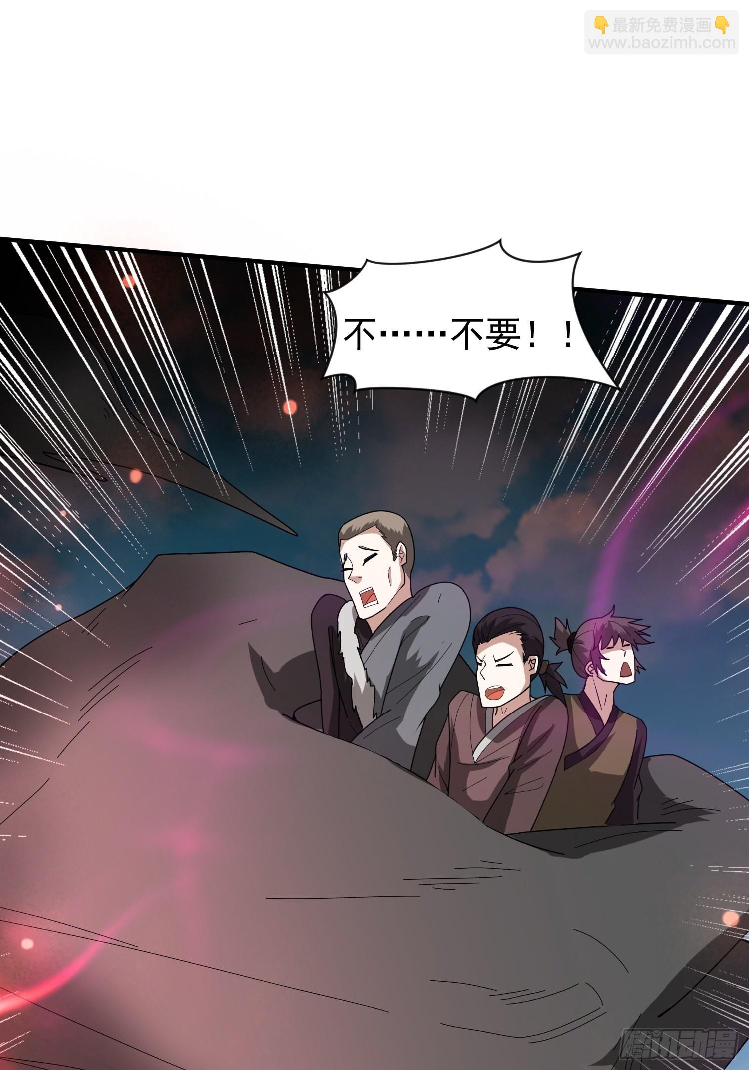 第93话 邪修出没34