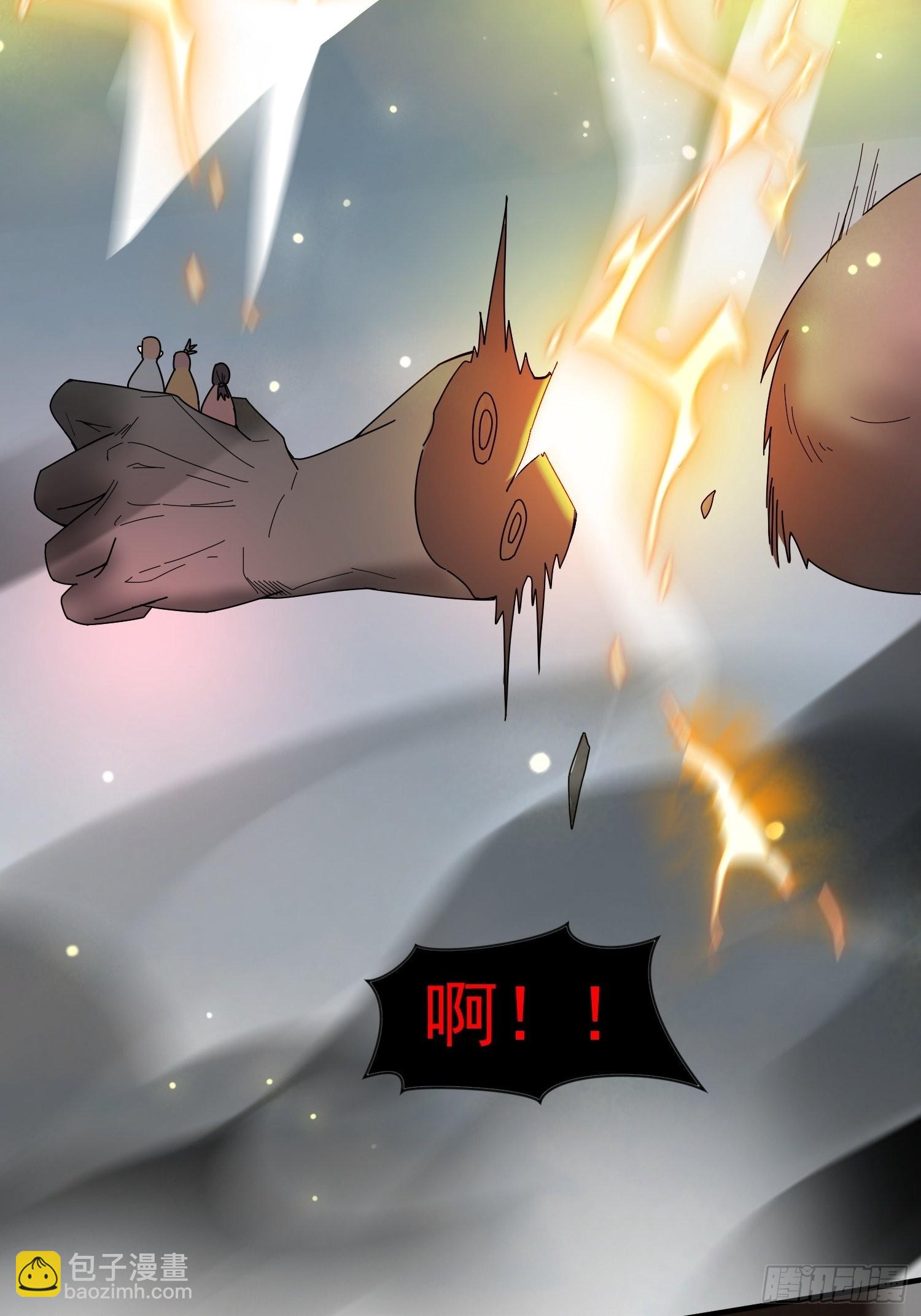 第93话 邪修出没38