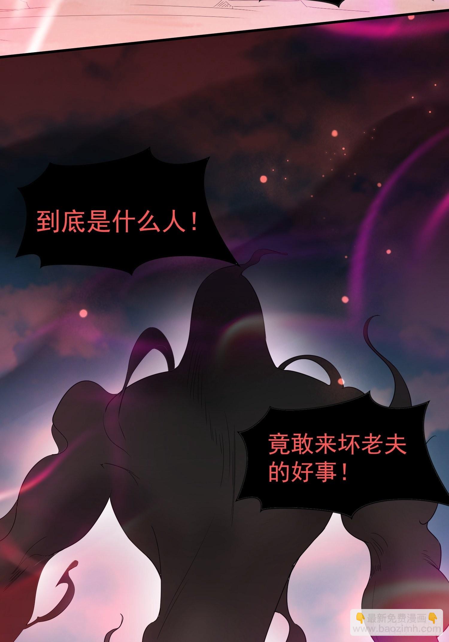 第93话 邪修出没41