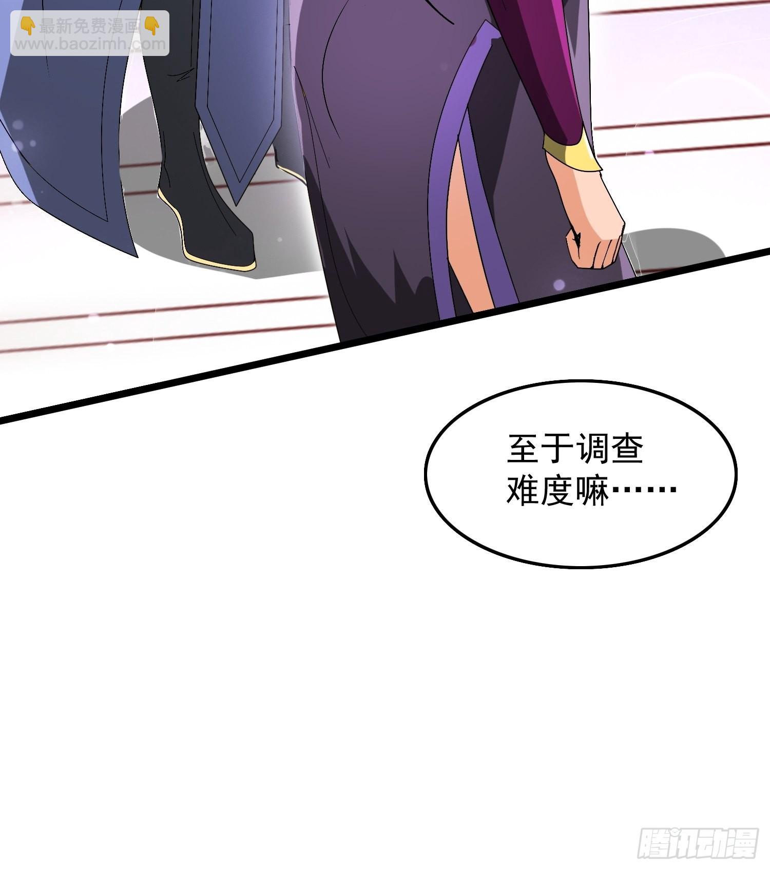 第93话 邪修出没7