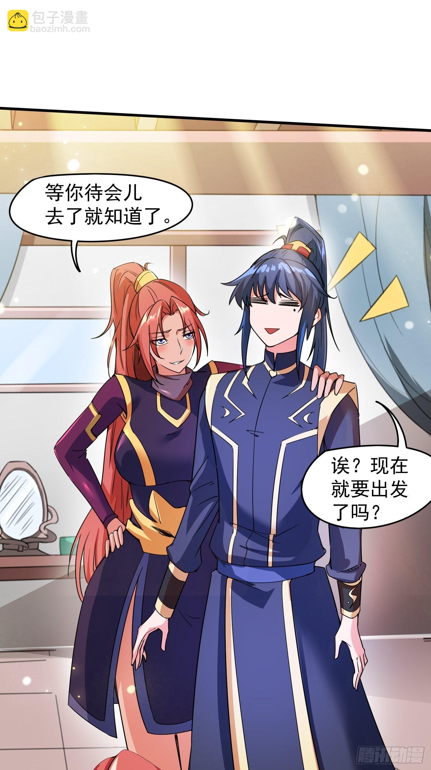 第93话 邪修出没8