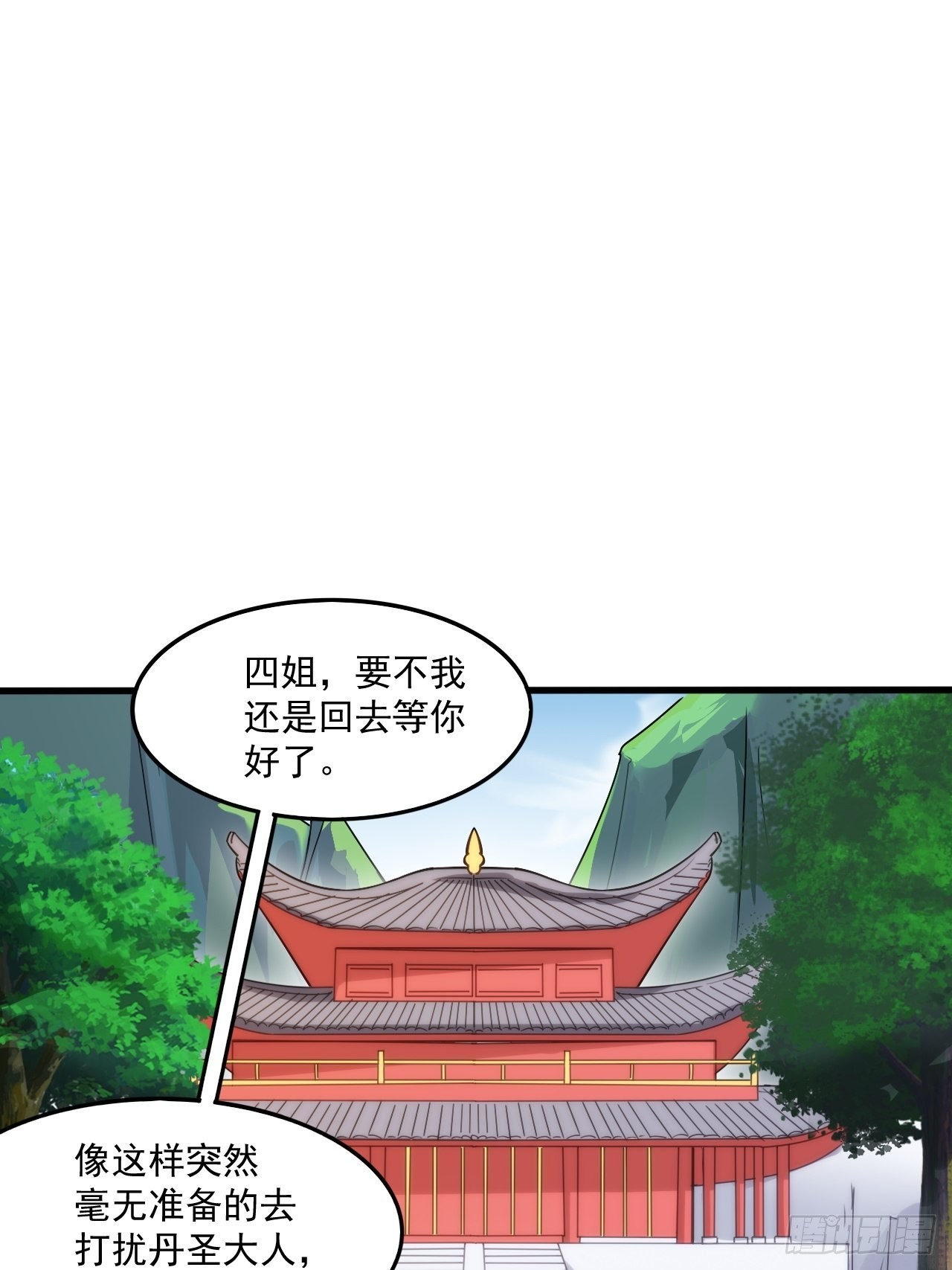 第102话 钟离云心0