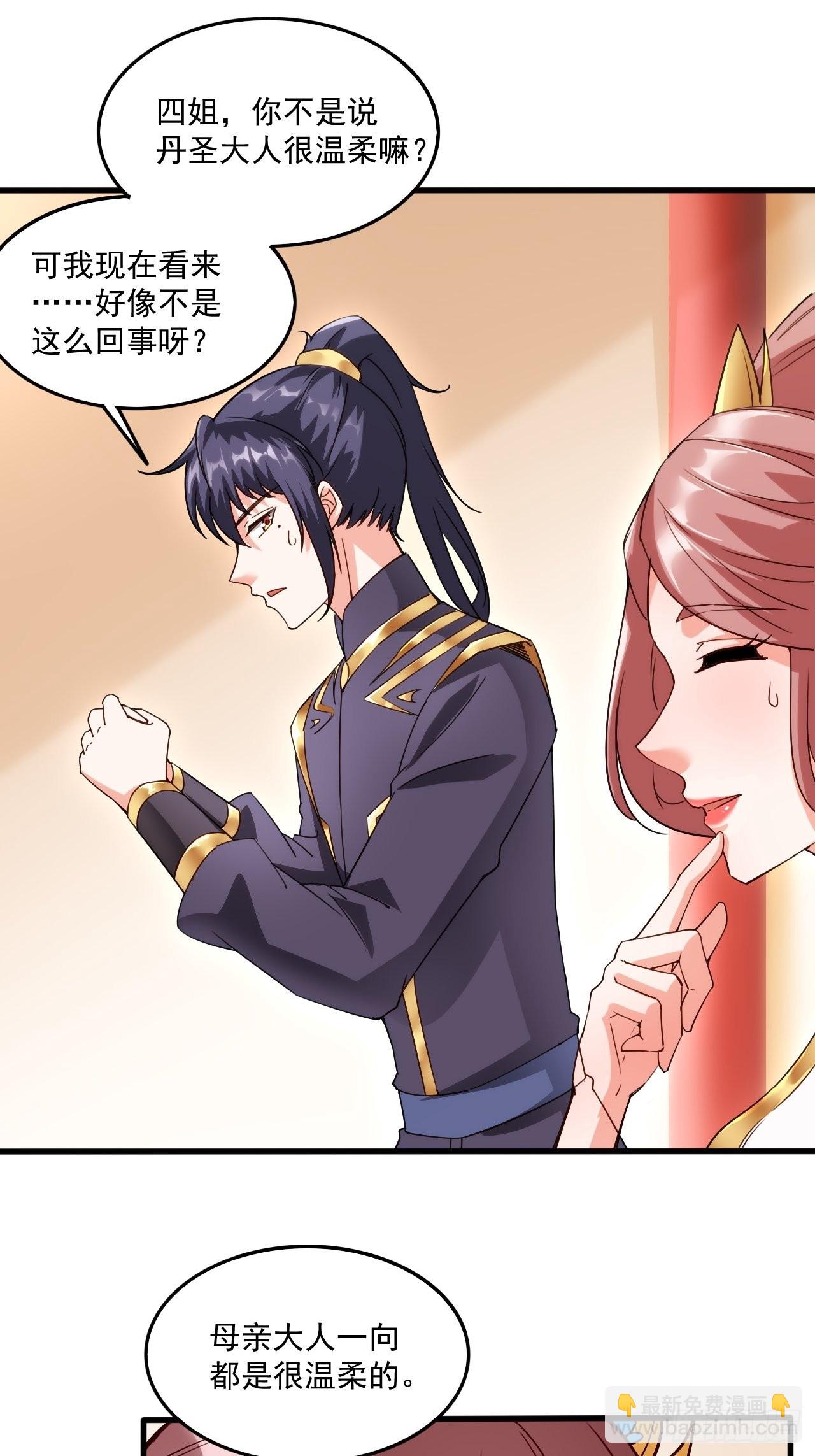第102话 钟离云心12