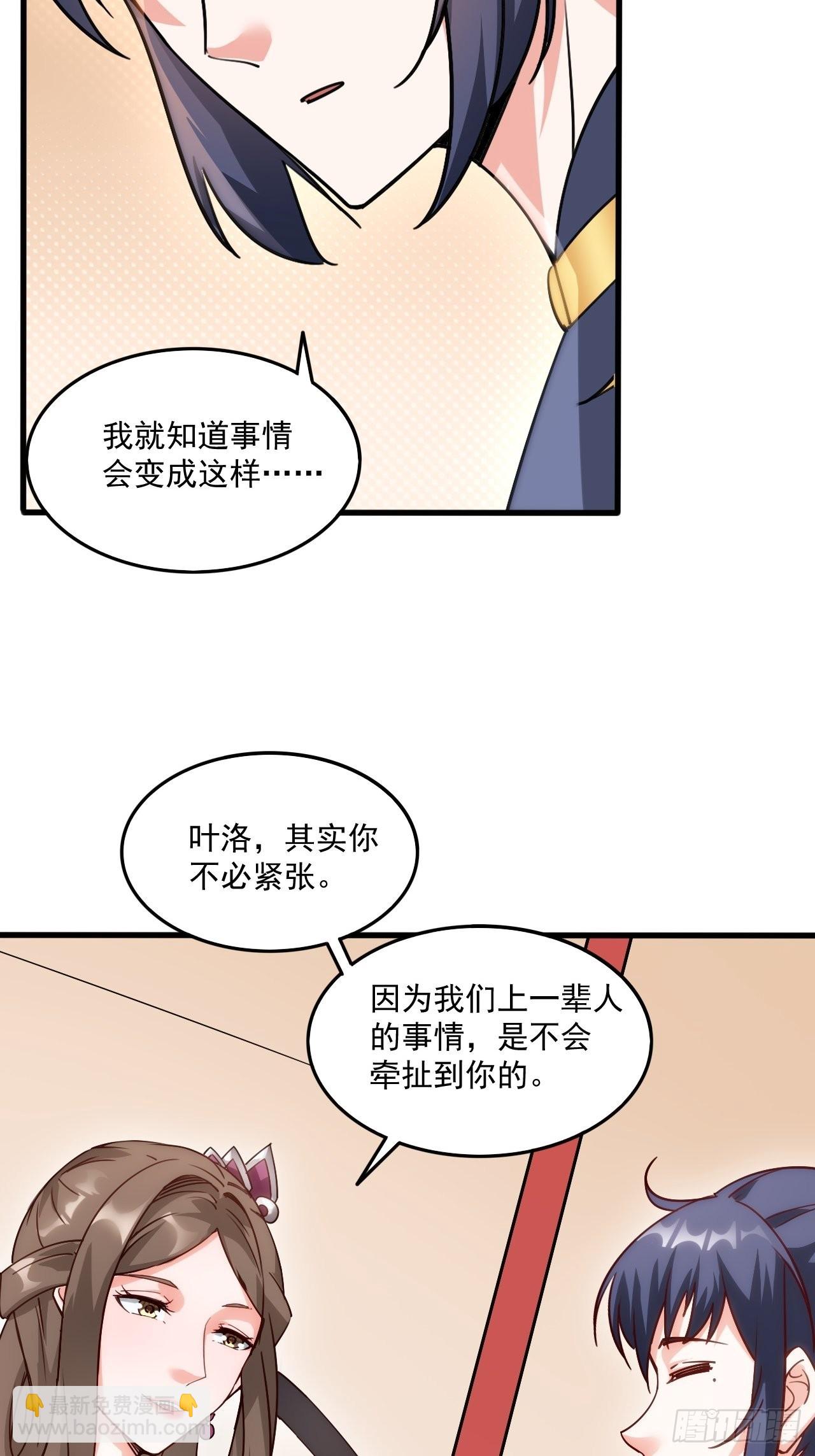 第102话 钟离云心14