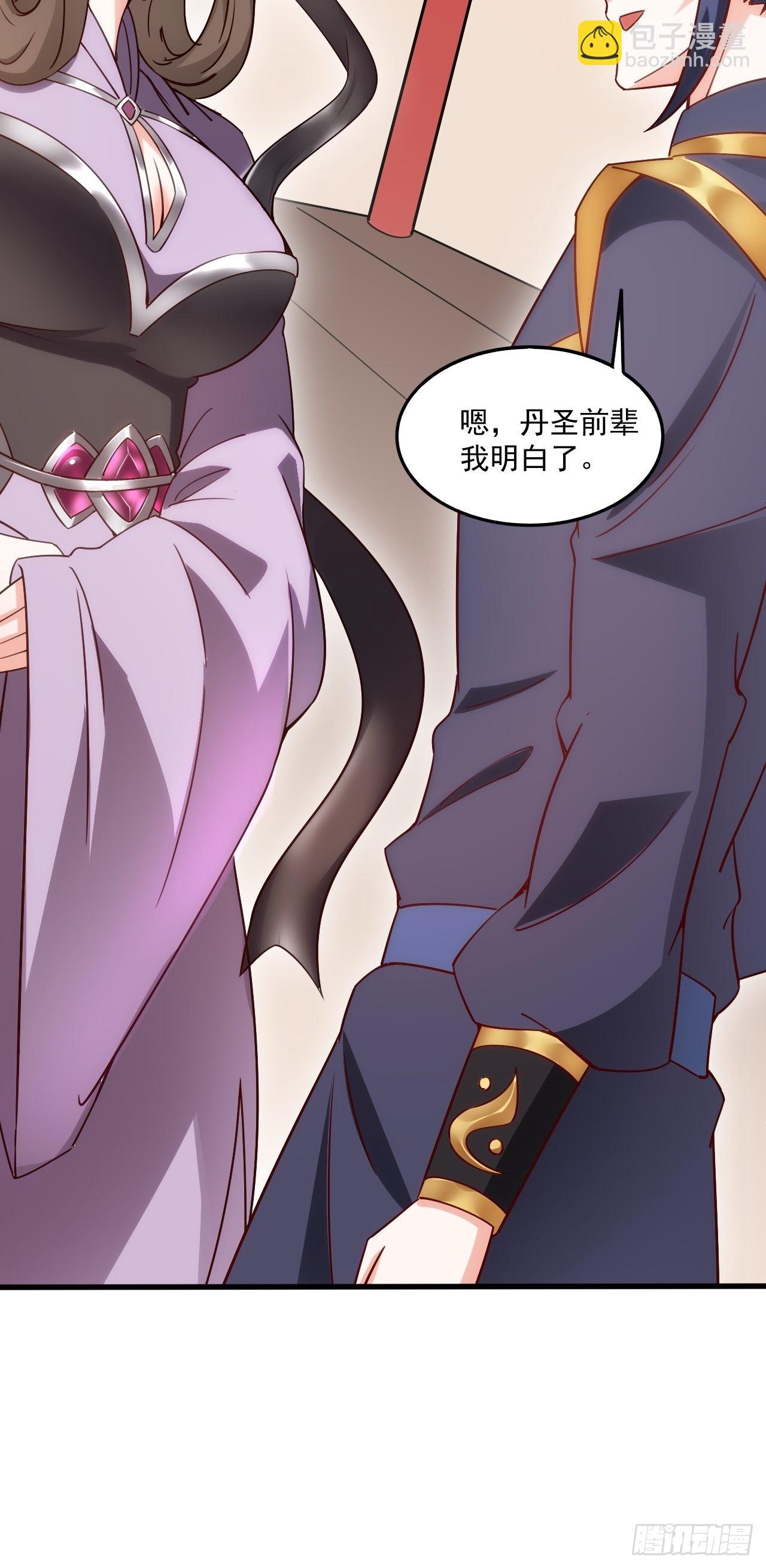 第102话 钟离云心15
