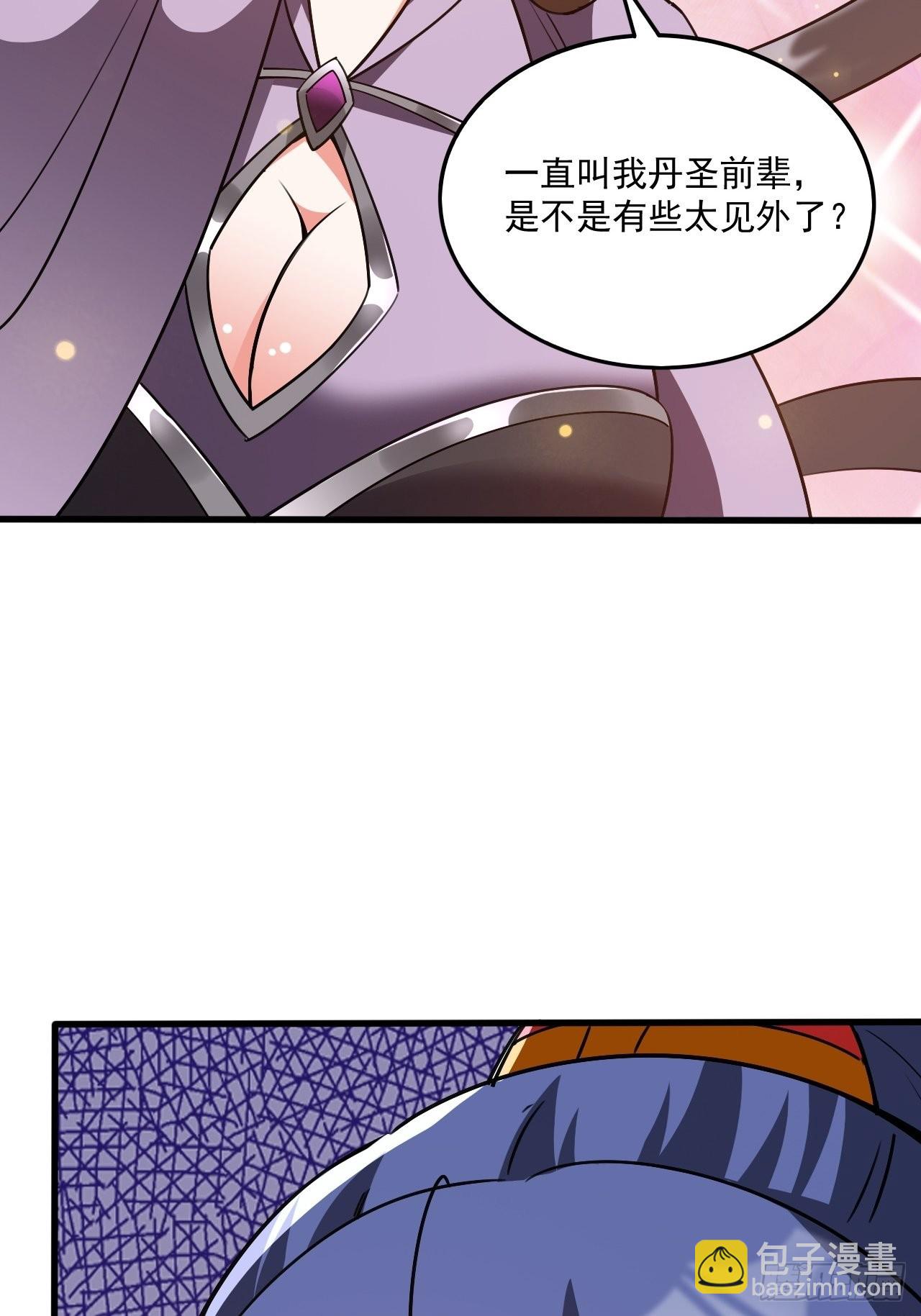 第102话 钟离云心17