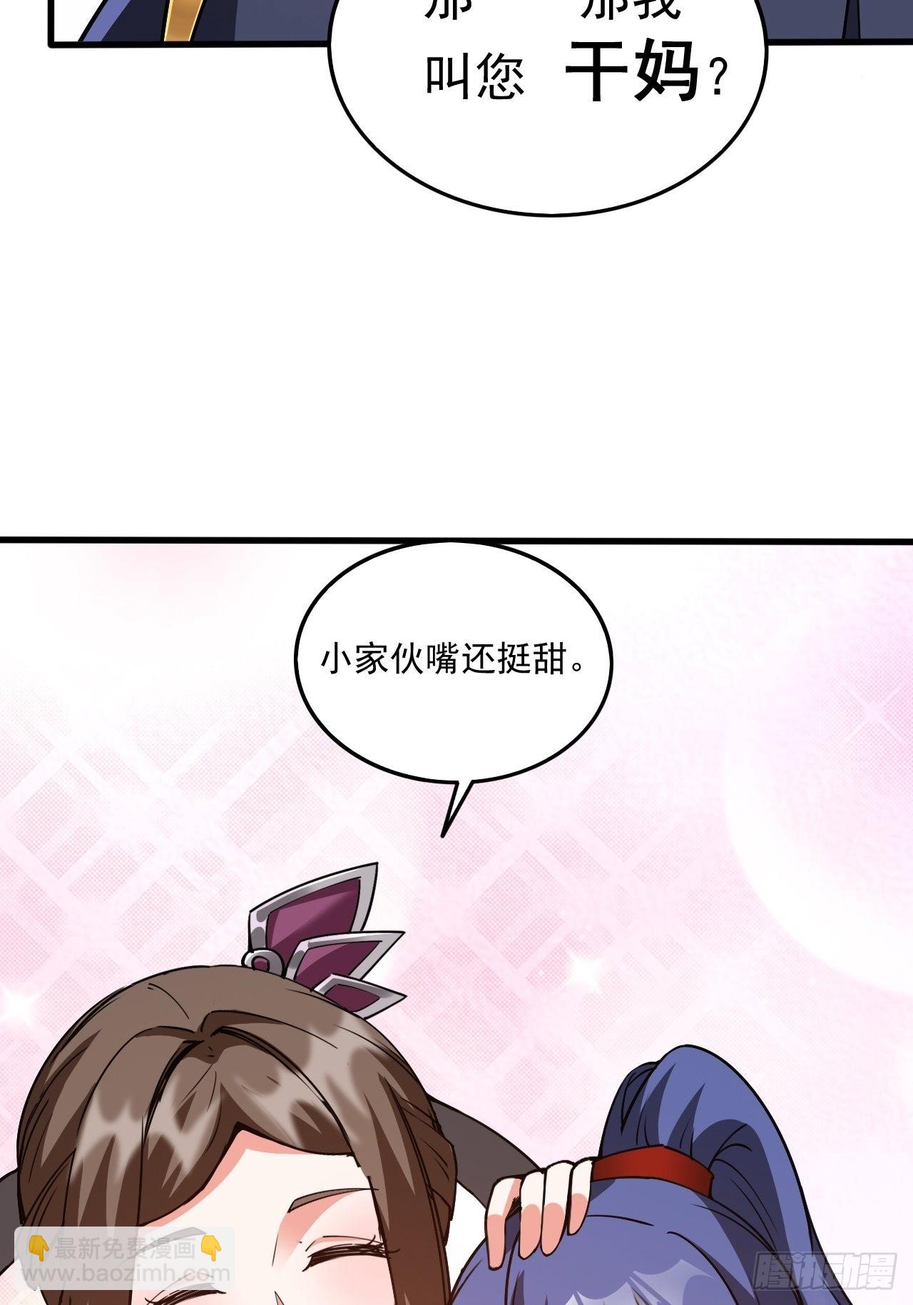 第102话 钟离云心19